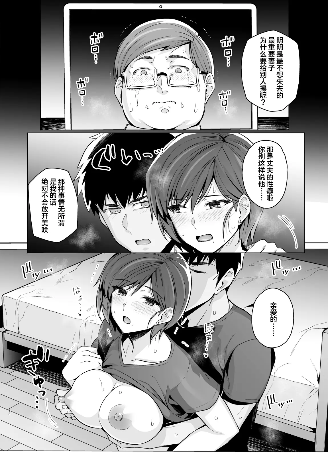 웹툰 이미지 58