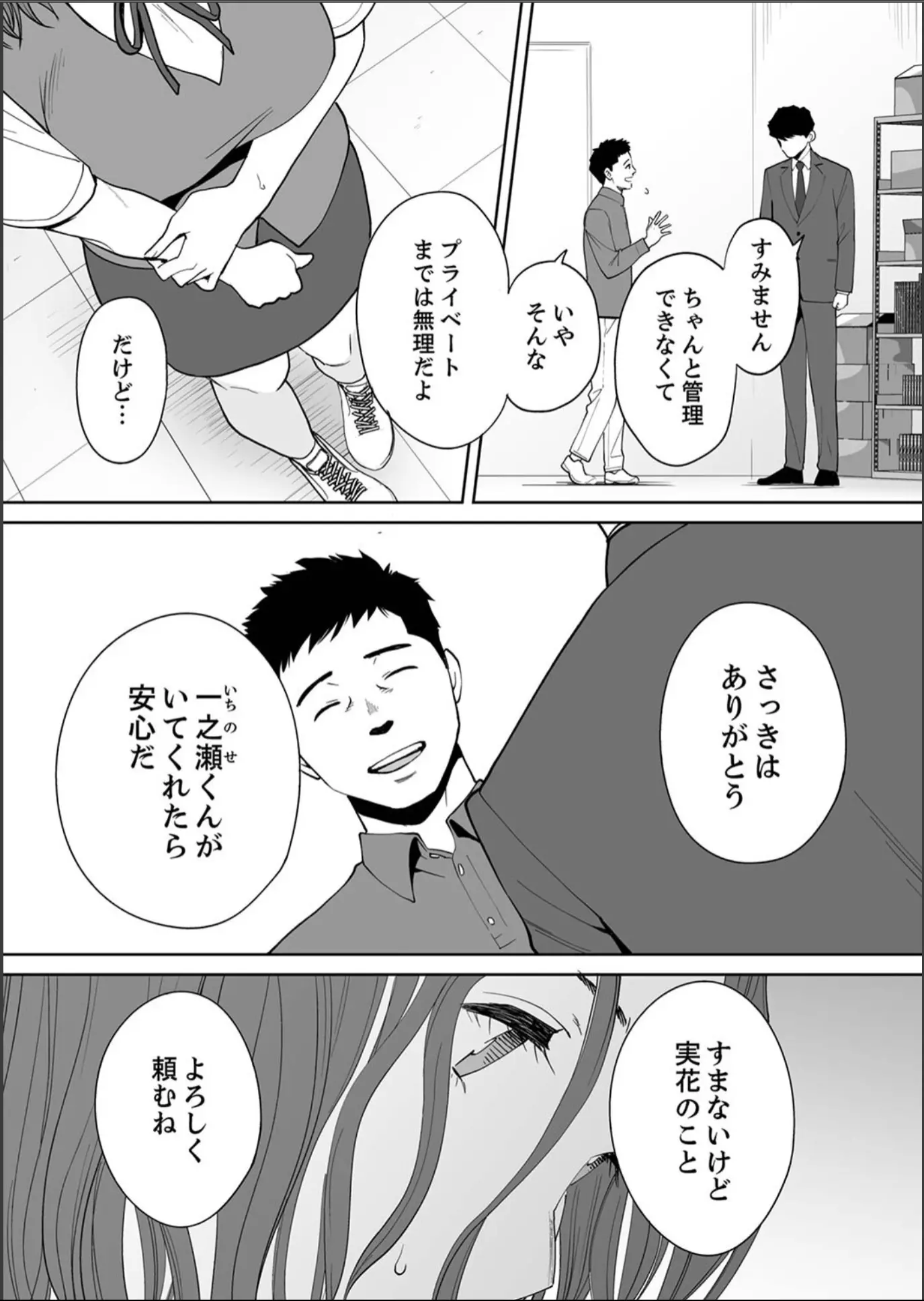 웹툰 이미지 12