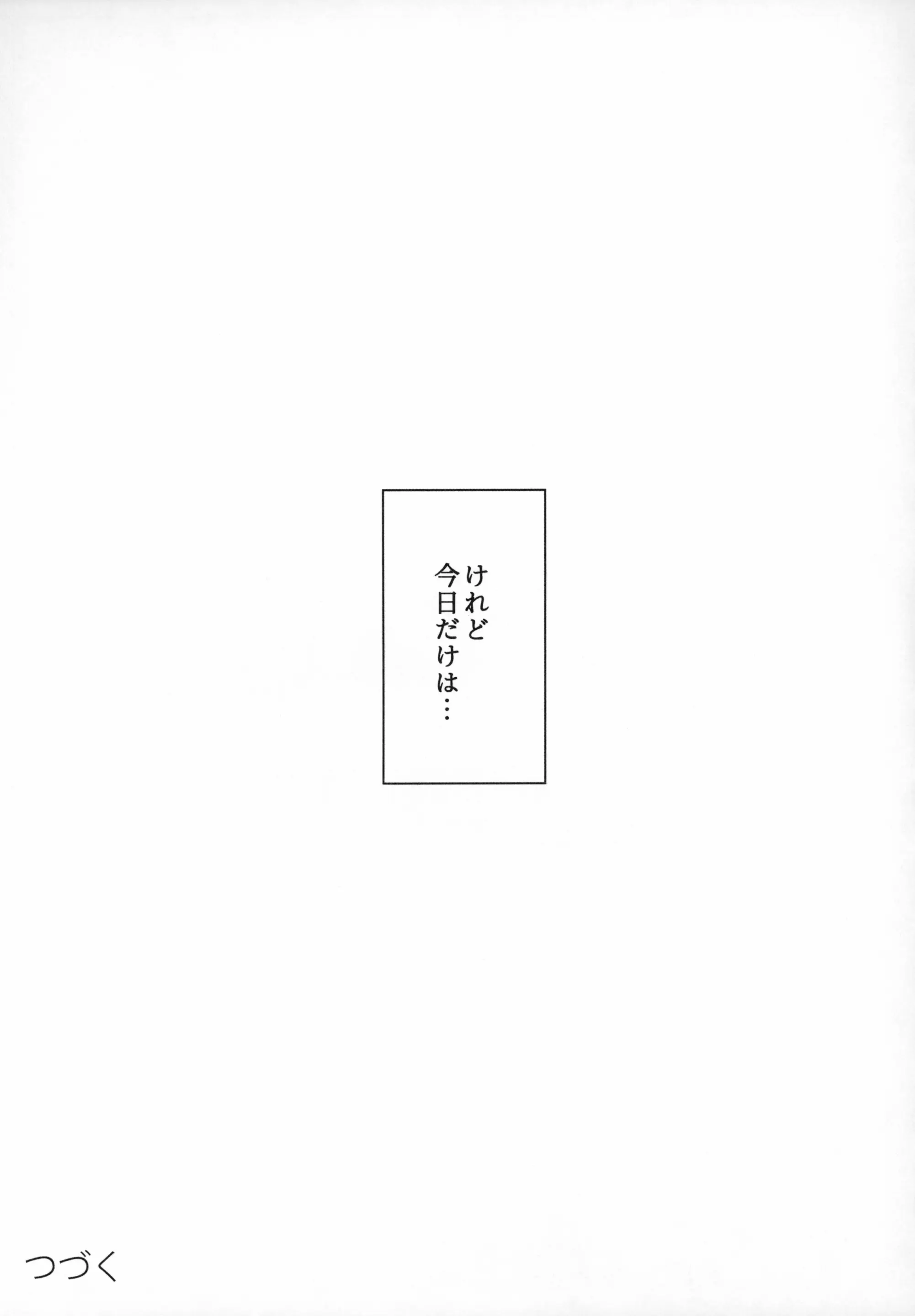 웹툰 이미지 53