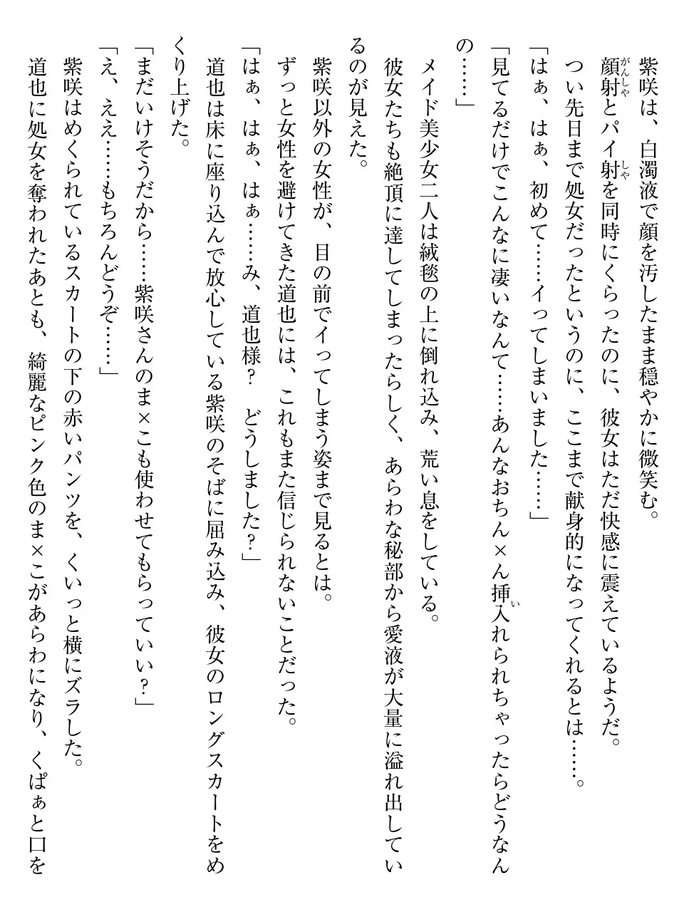 웹툰 이미지 94