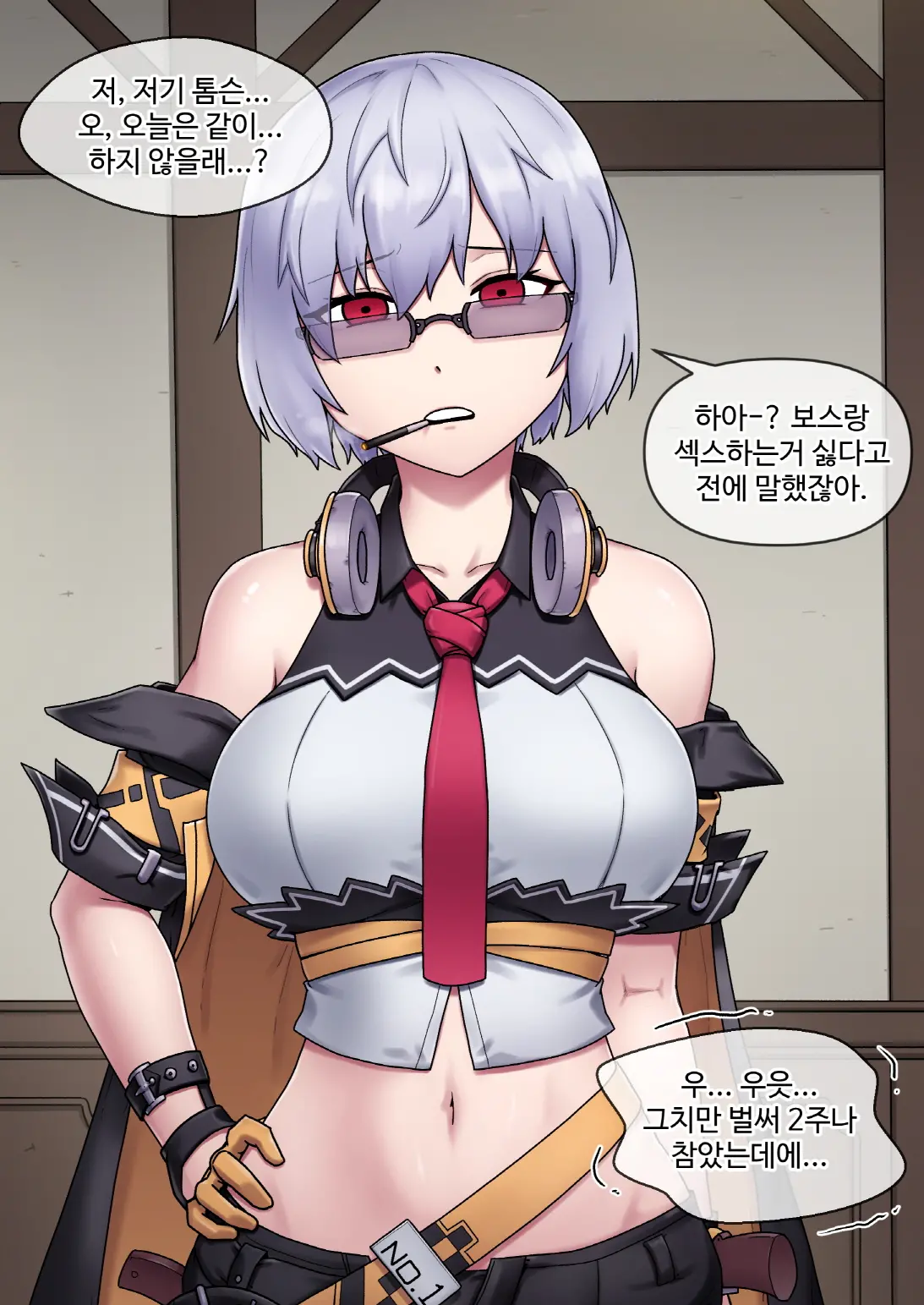웹툰 이미지 0