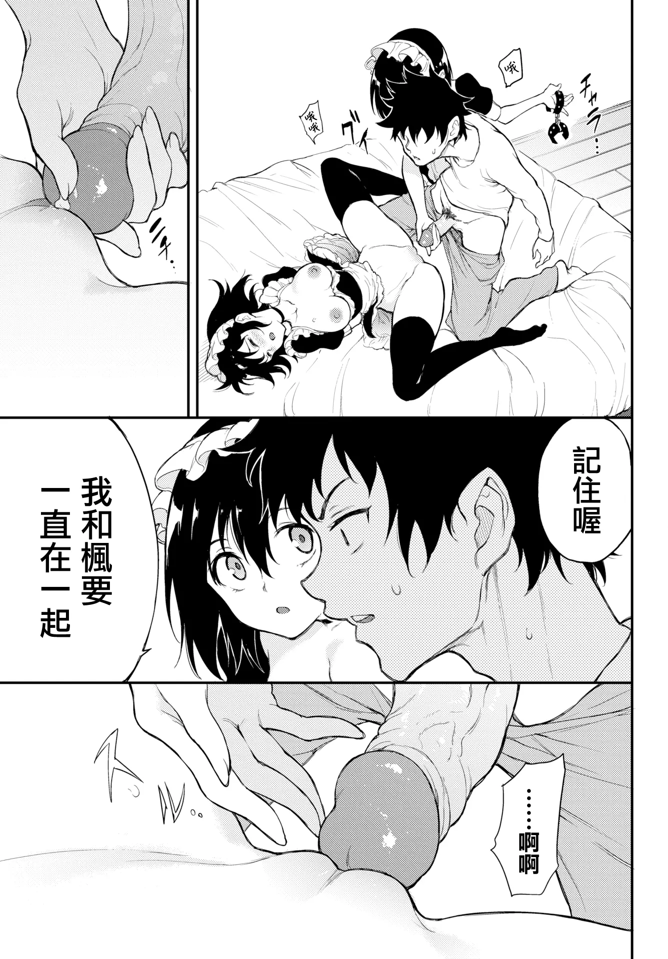 웹툰 이미지 145