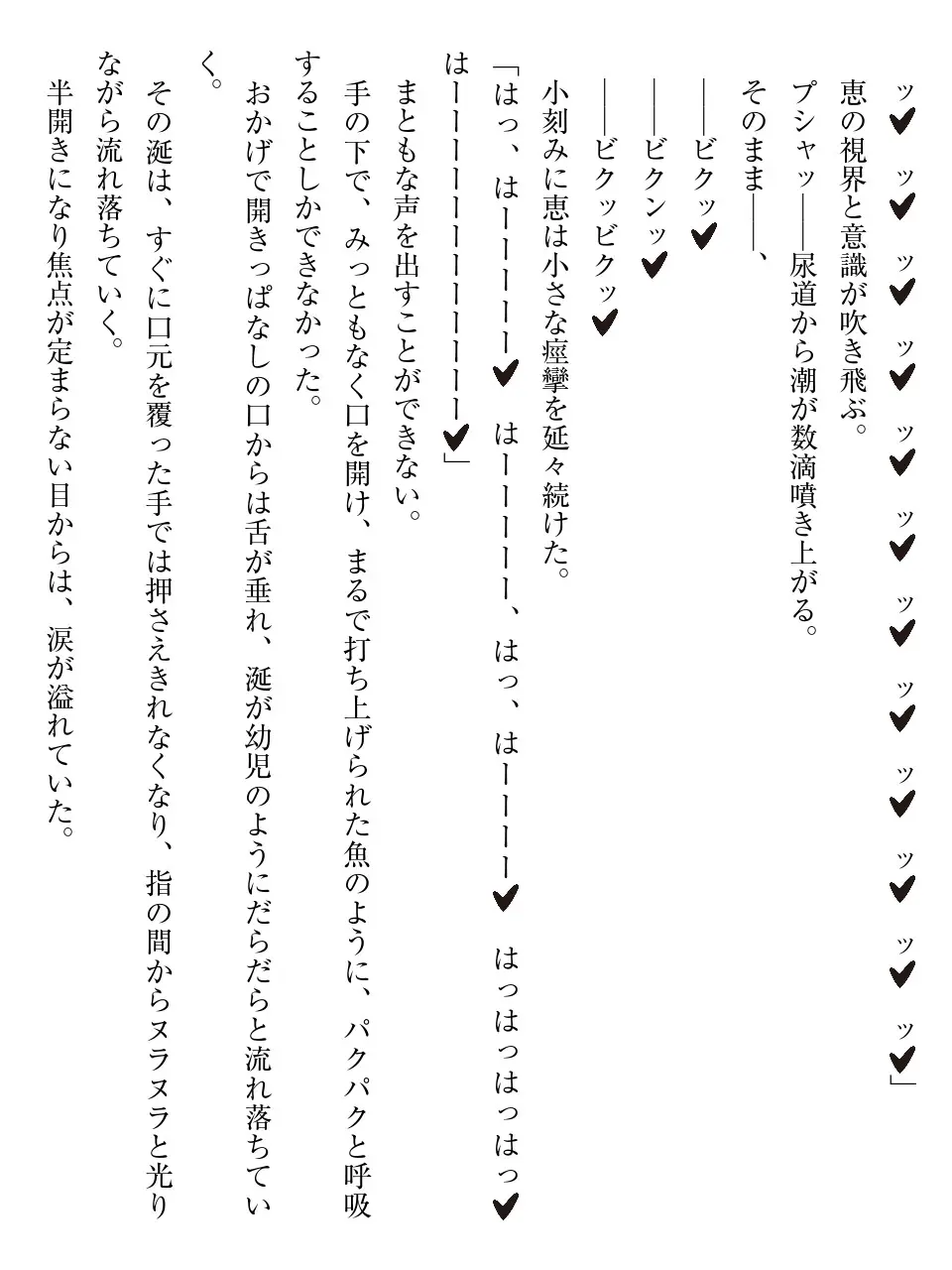 웹툰 이미지 41