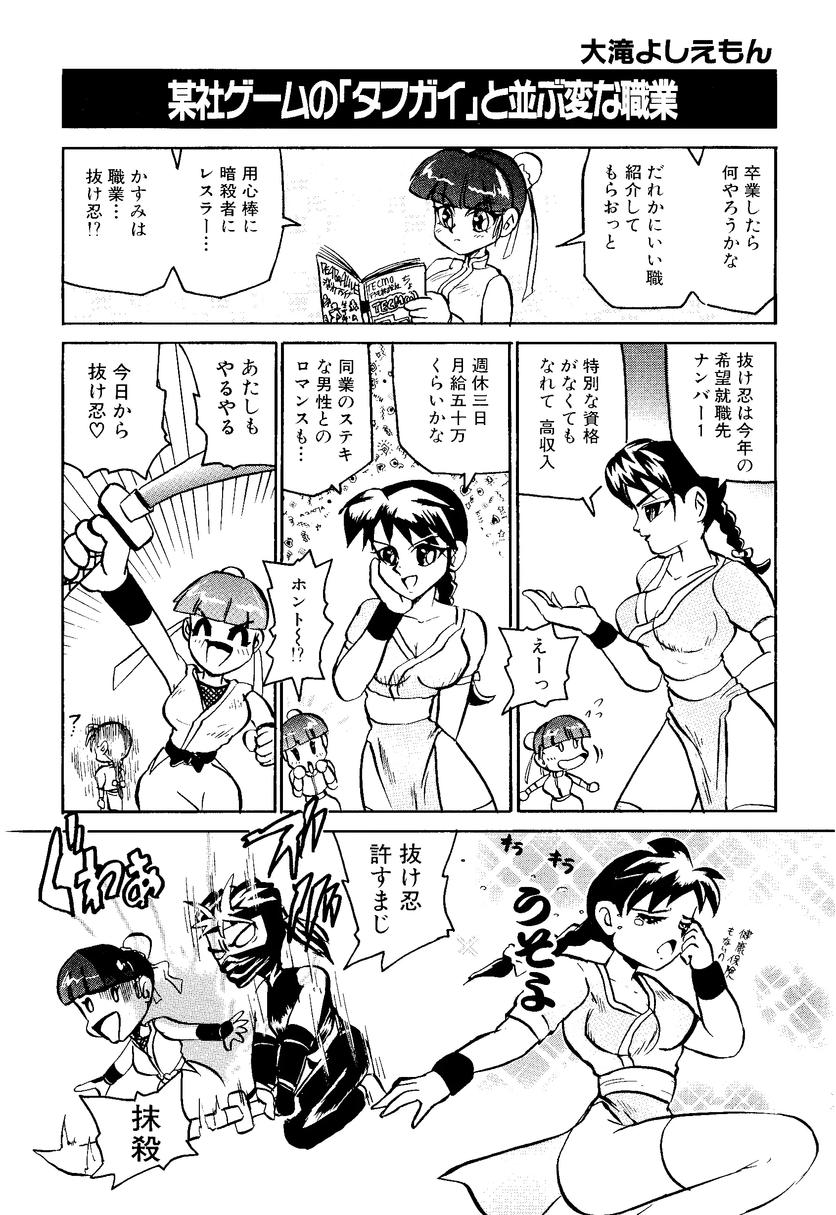 웹툰 이미지 85