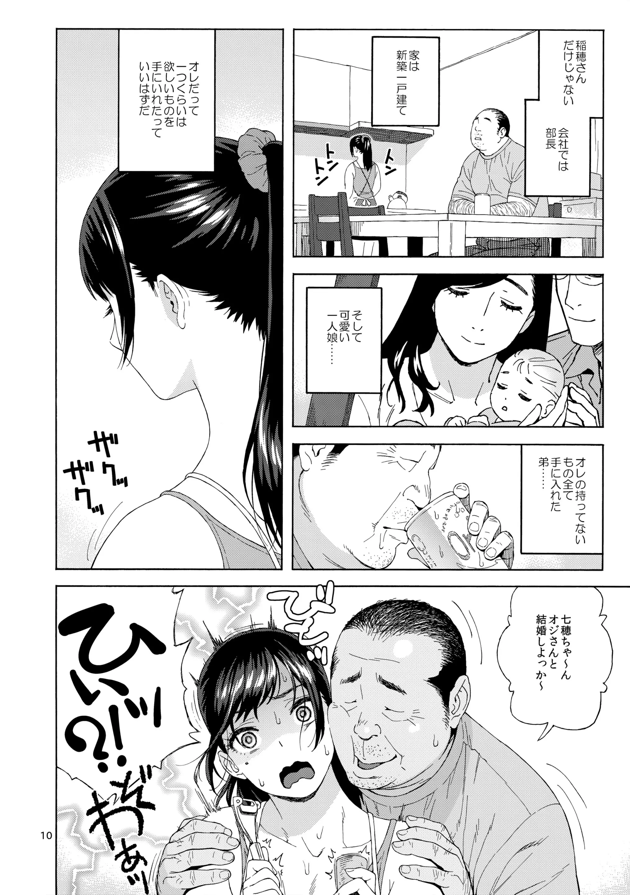 웹툰 이미지 8