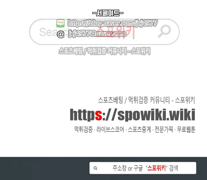 웹툰 이미지 489