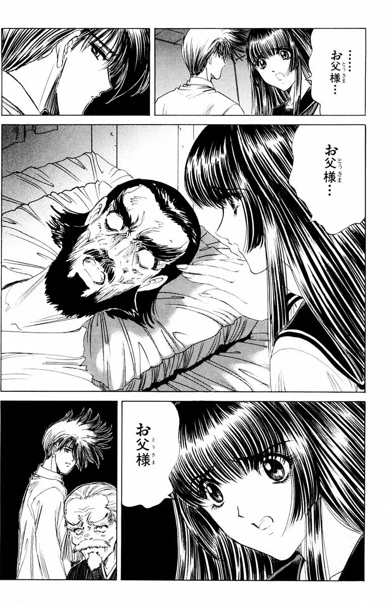 웹툰 이미지 142