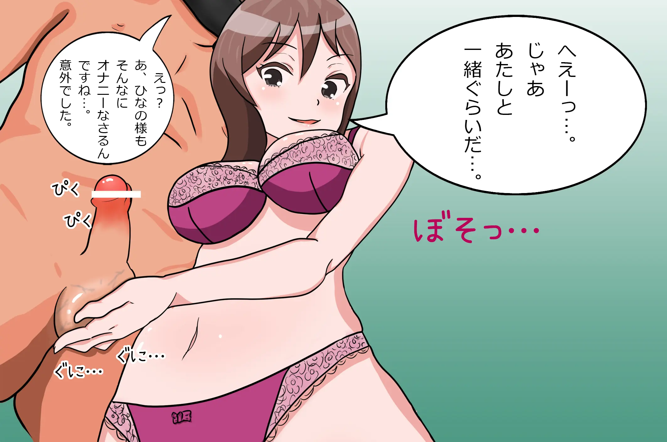 웹툰 이미지 32