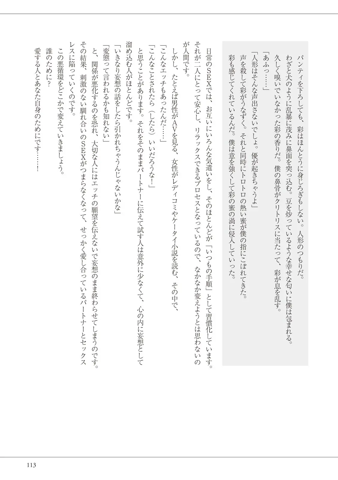 웹툰 이미지 112