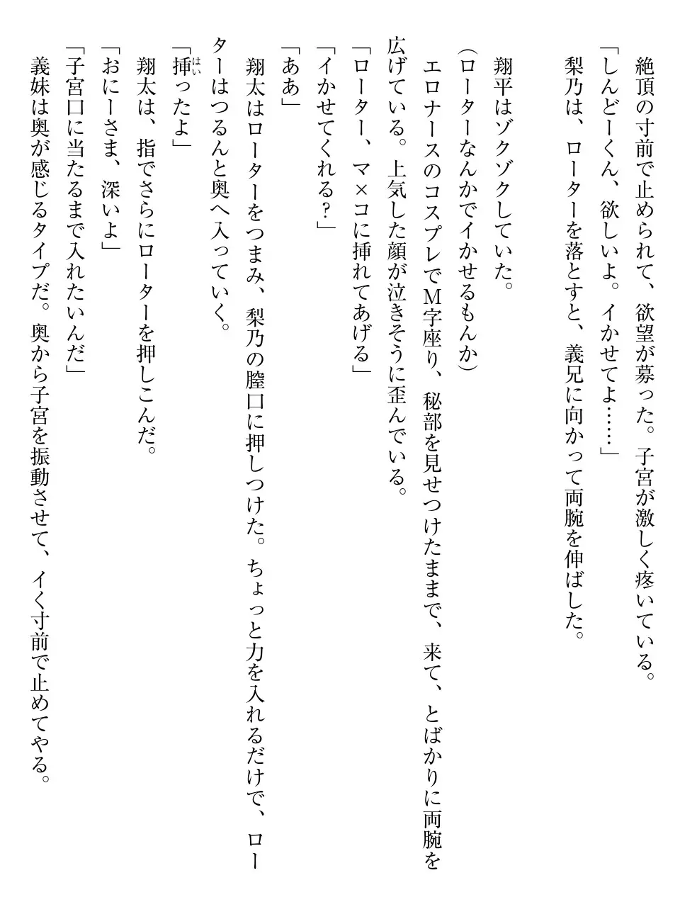 웹툰 이미지 153