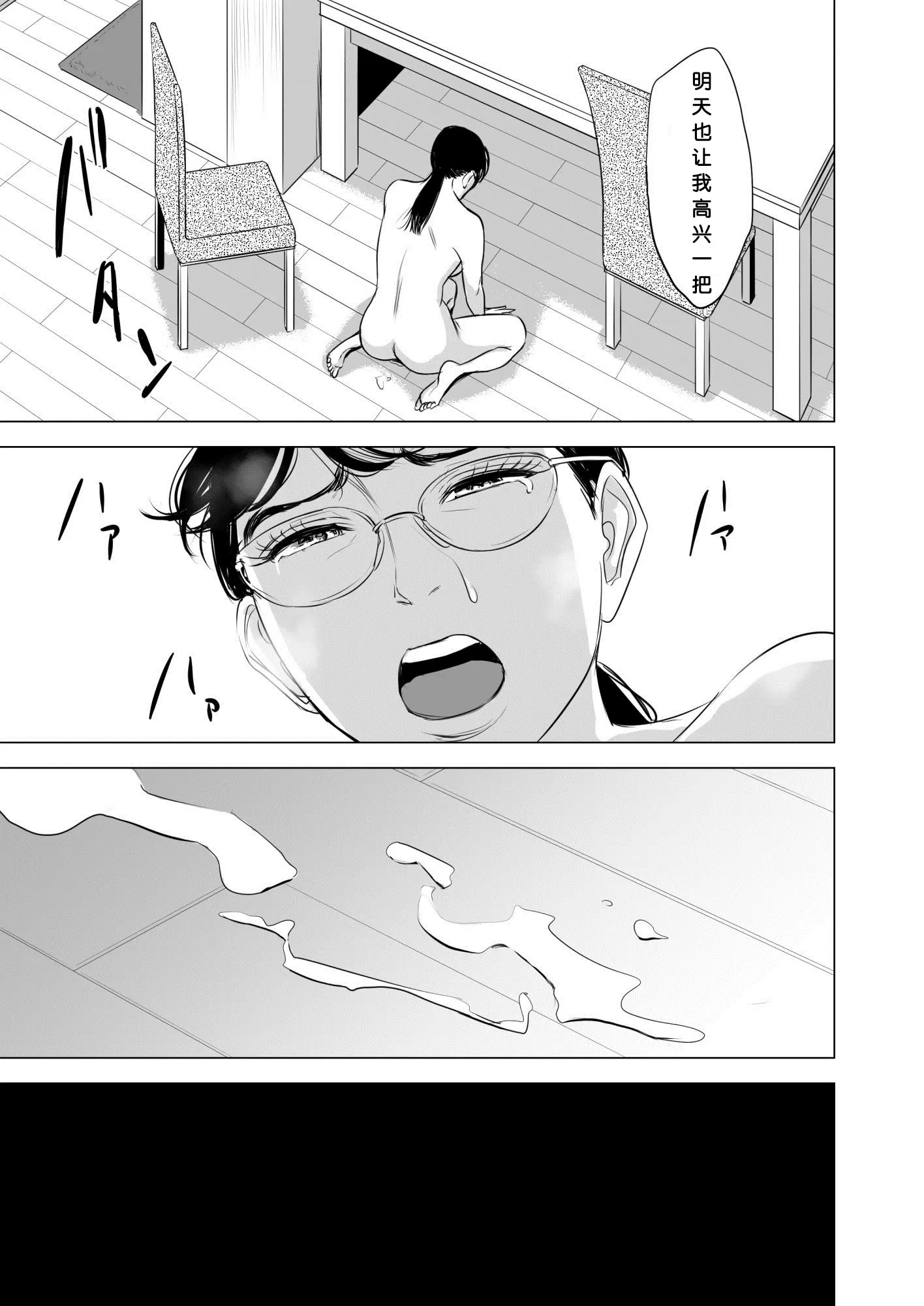 웹툰 이미지 41