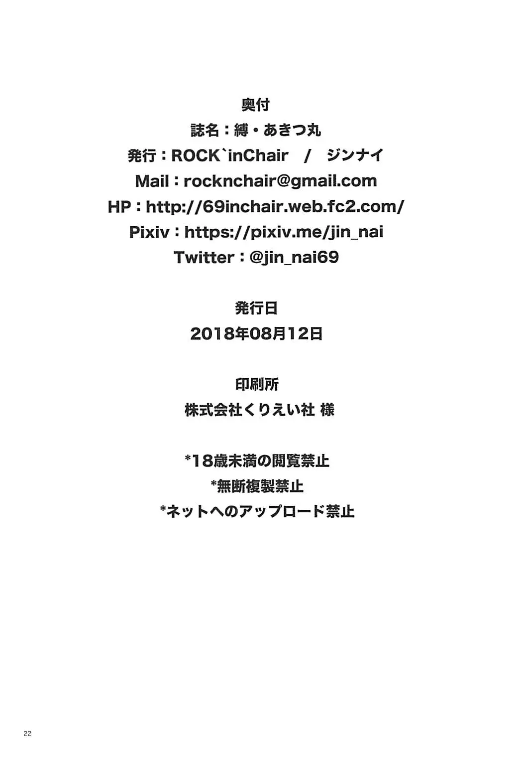 웹툰 이미지 20