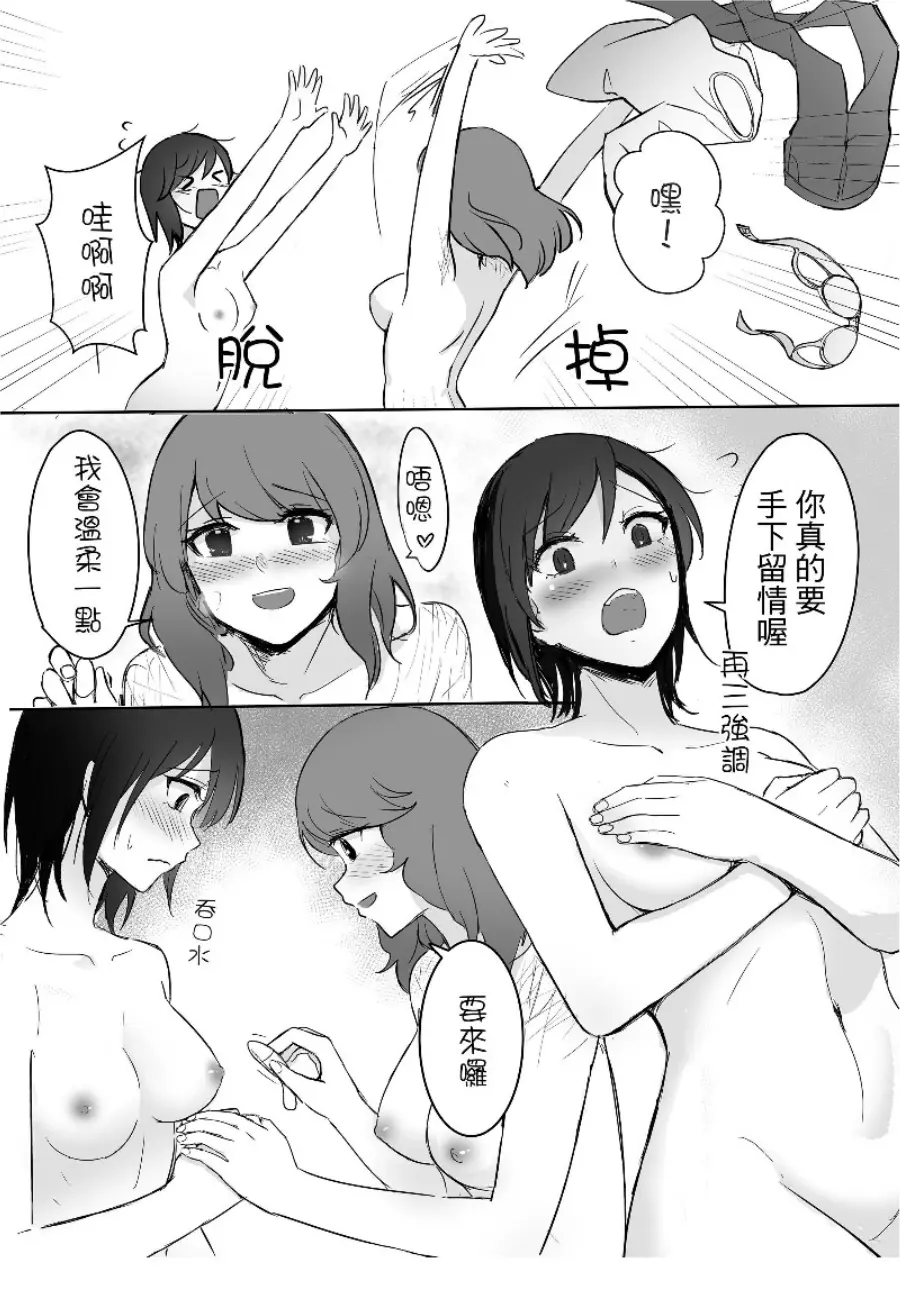웹툰 이미지 10
