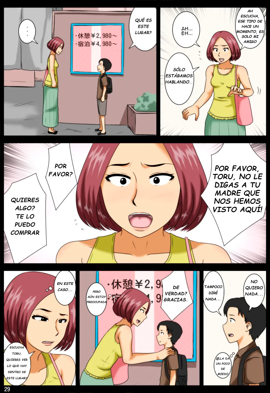 웹툰 이미지 28