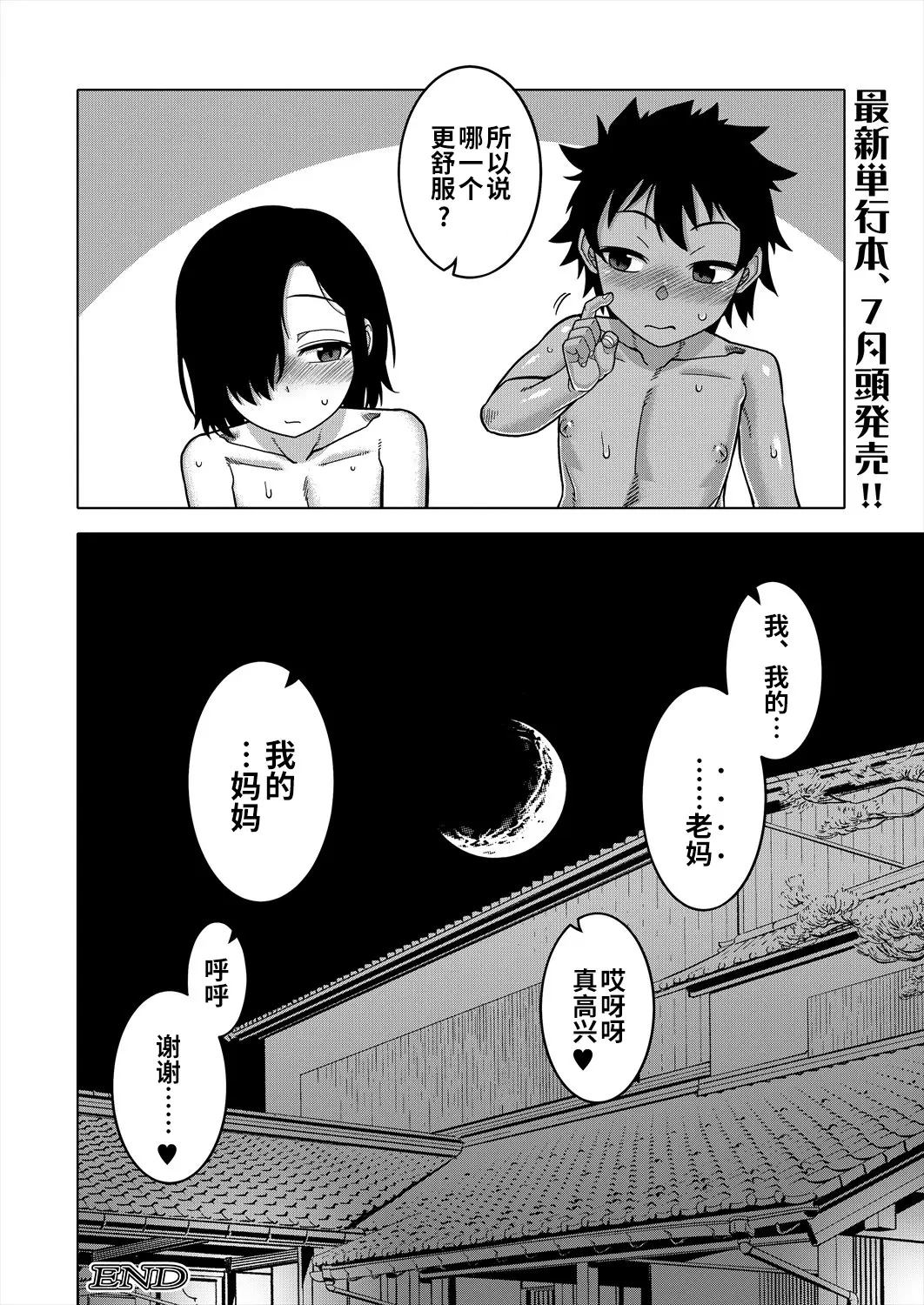 웹툰 이미지 157