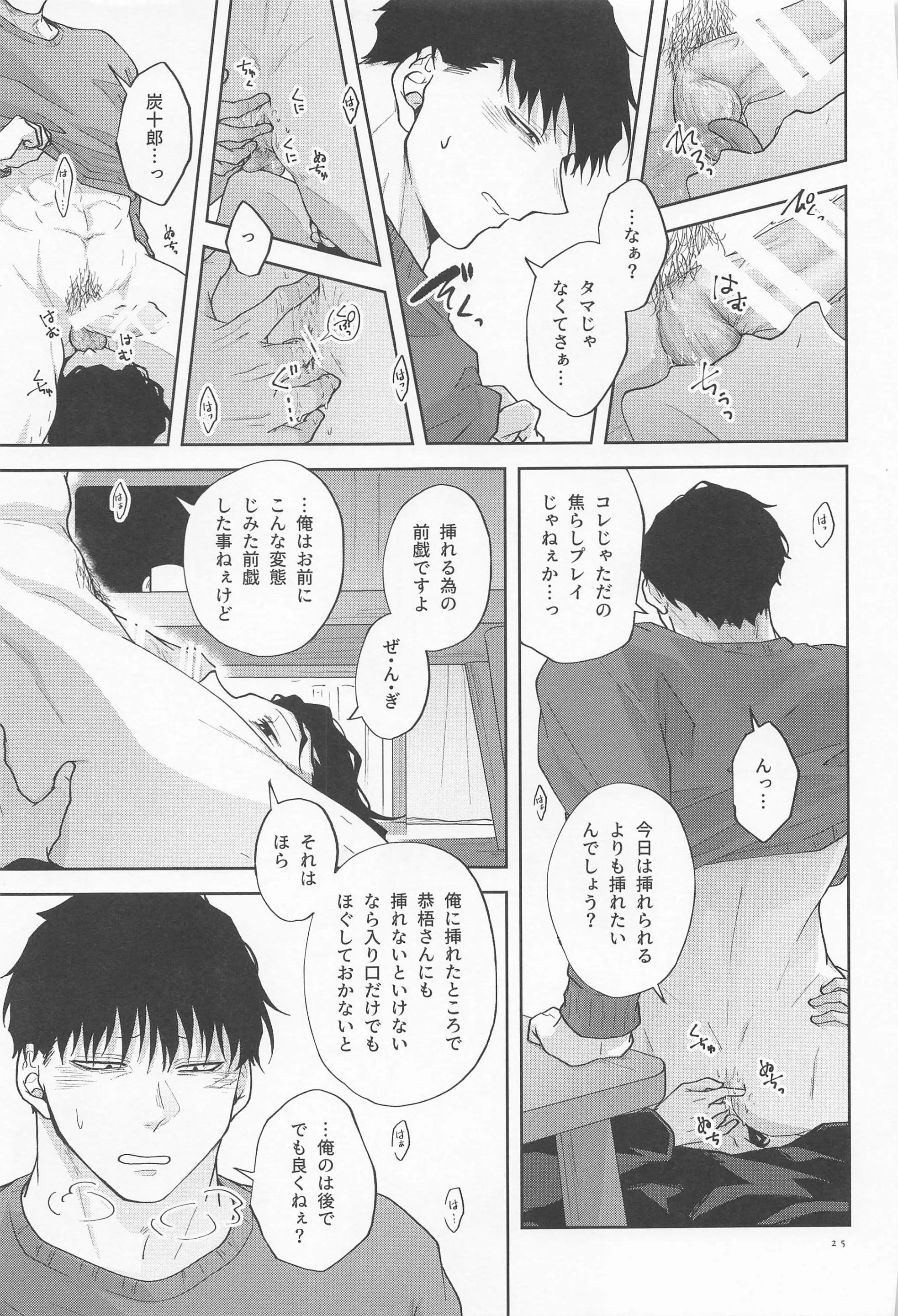 웹툰 이미지 23