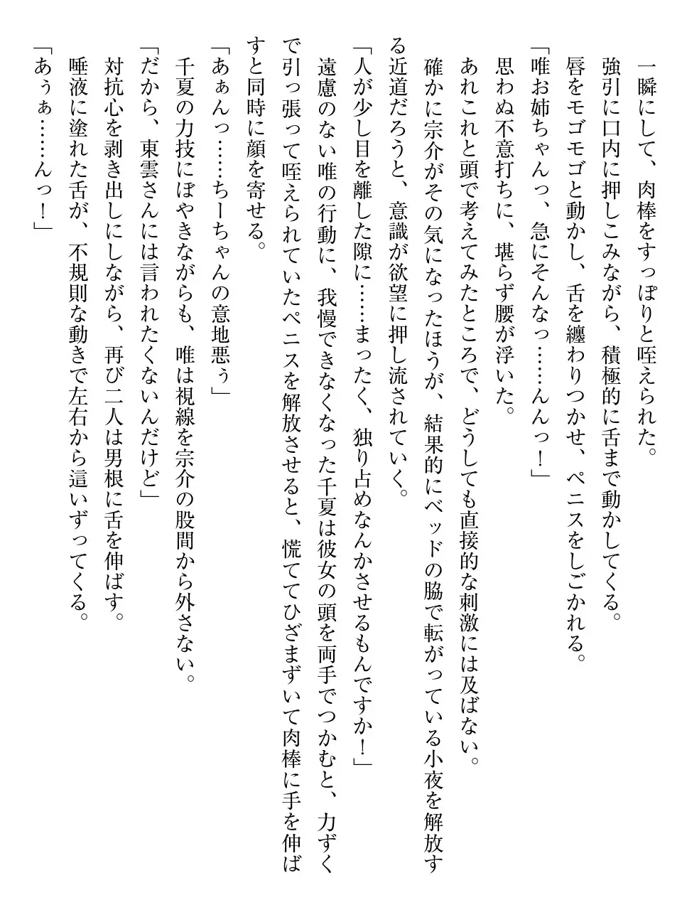 웹툰 이미지 159