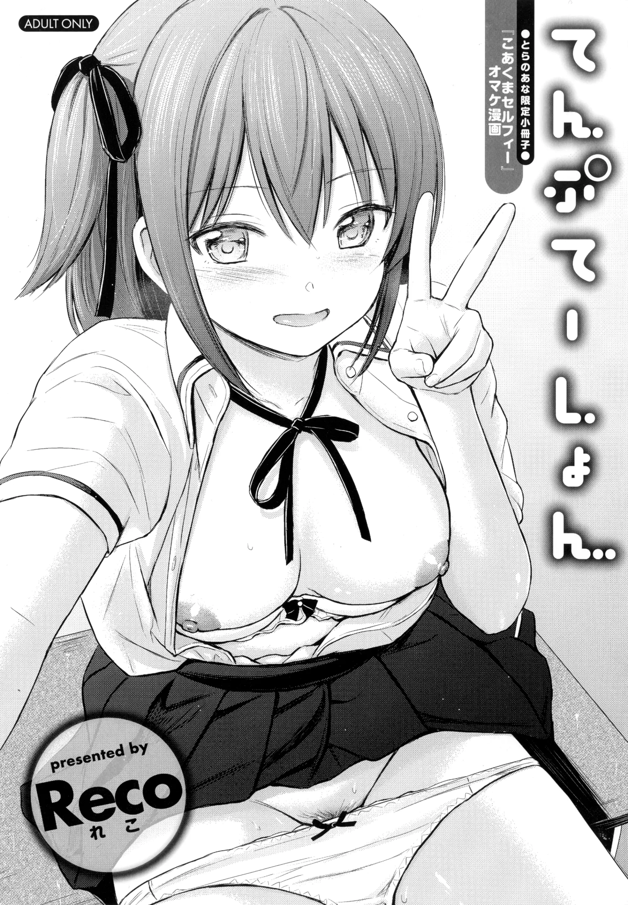 웹툰 이미지 208