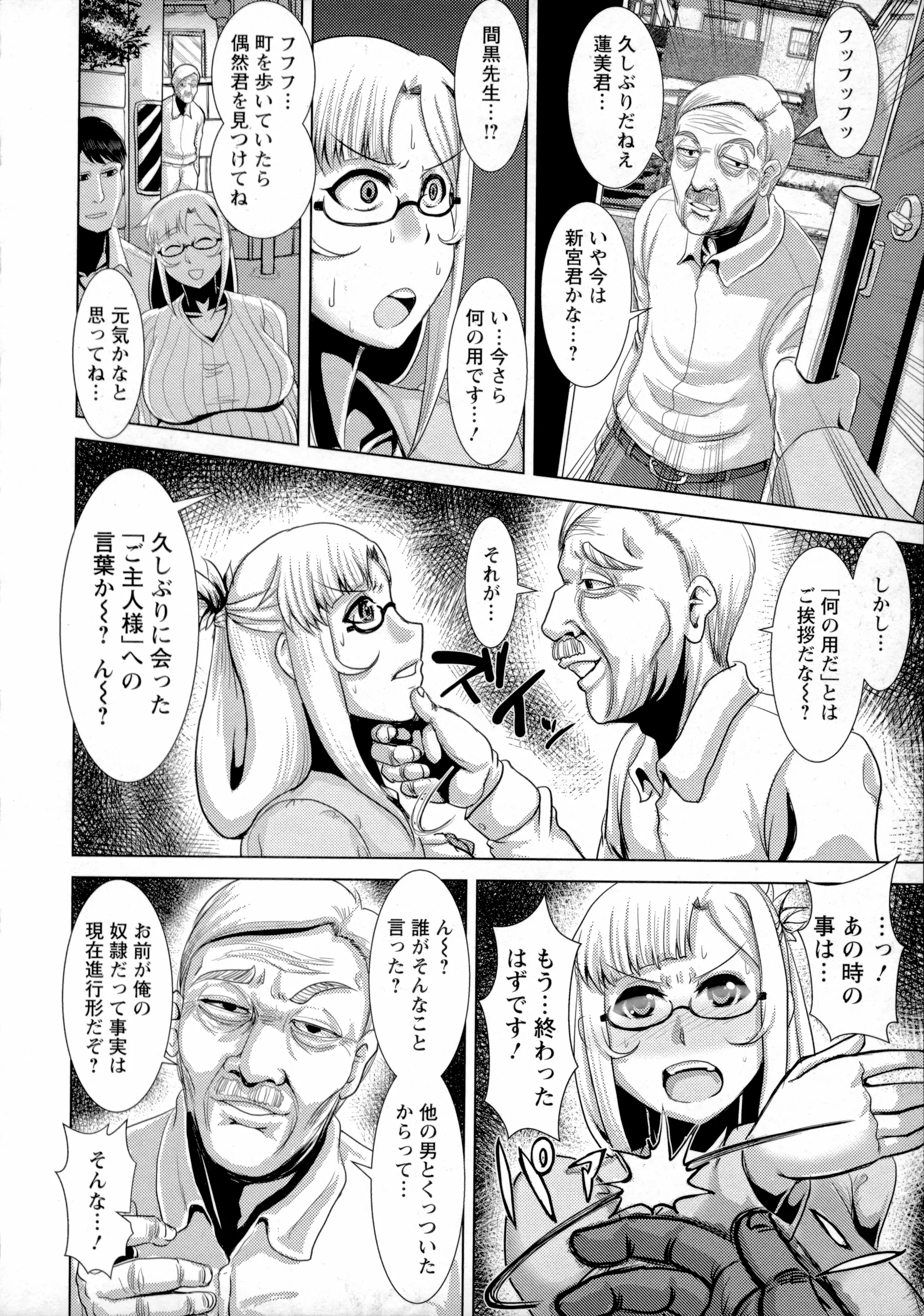 웹툰 이미지 160