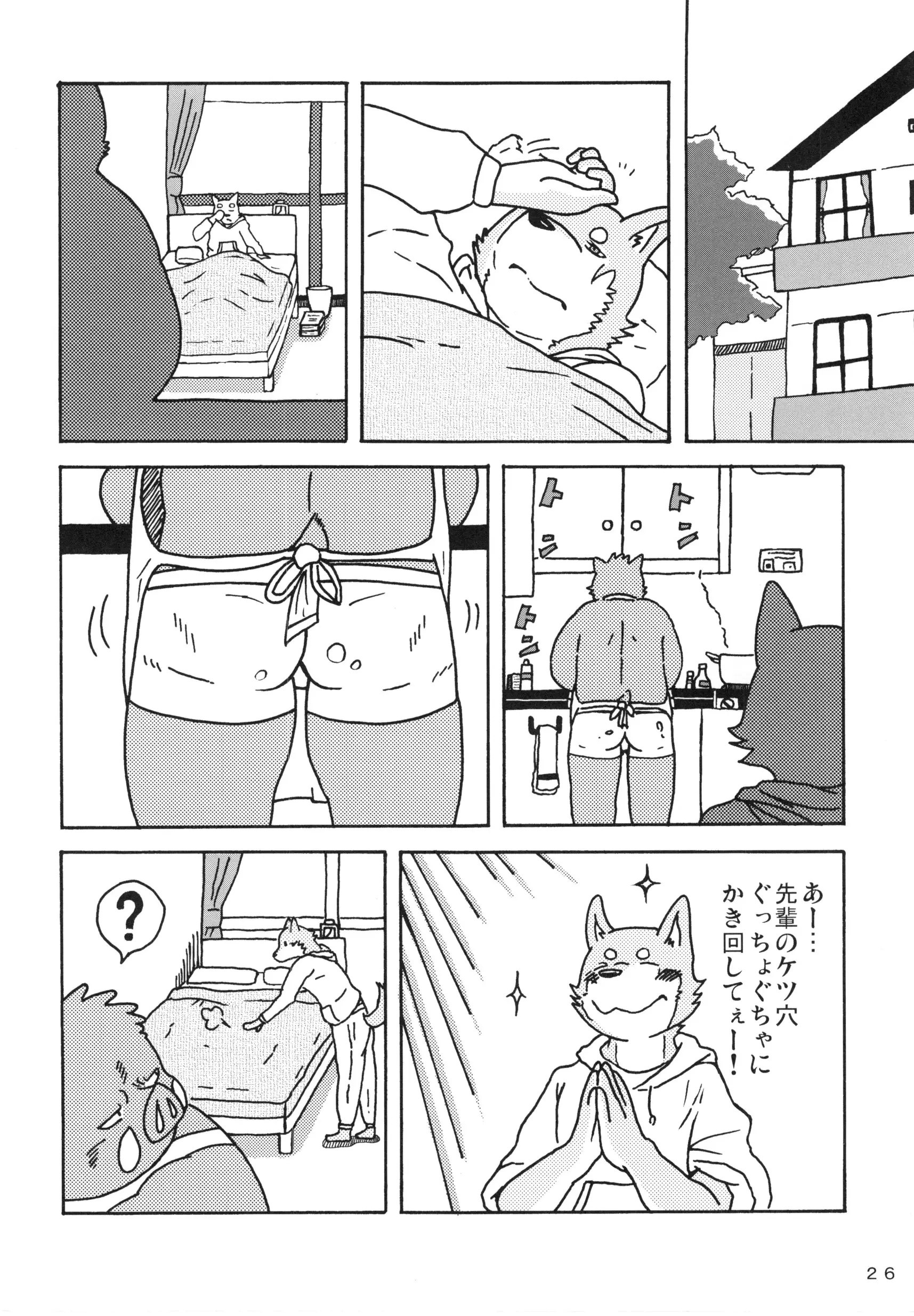 웹툰 이미지 24