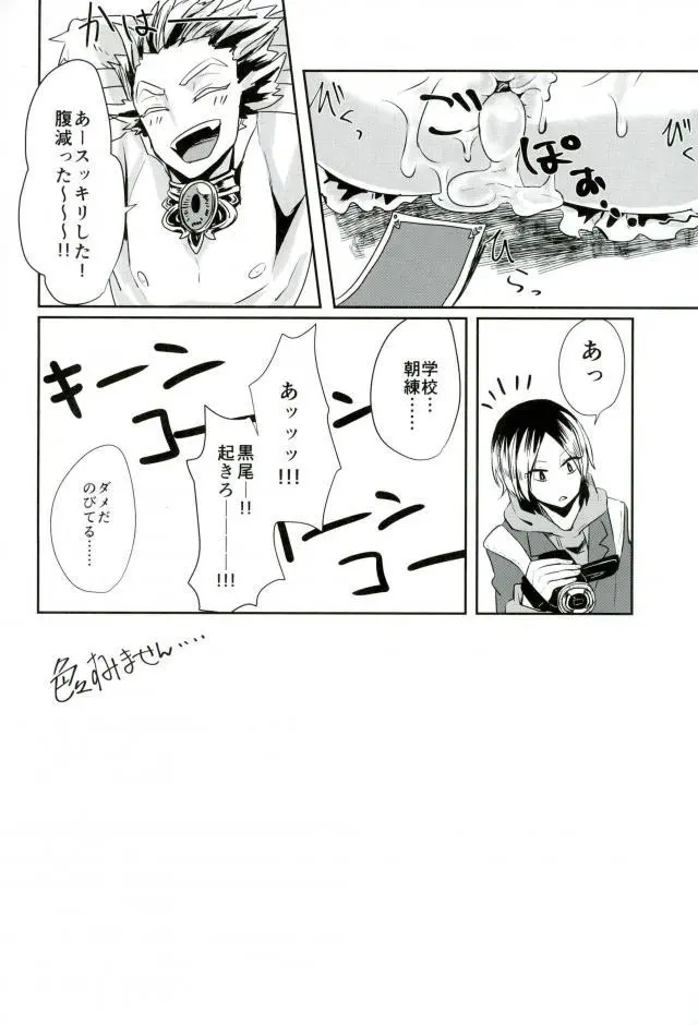 웹툰 이미지 22