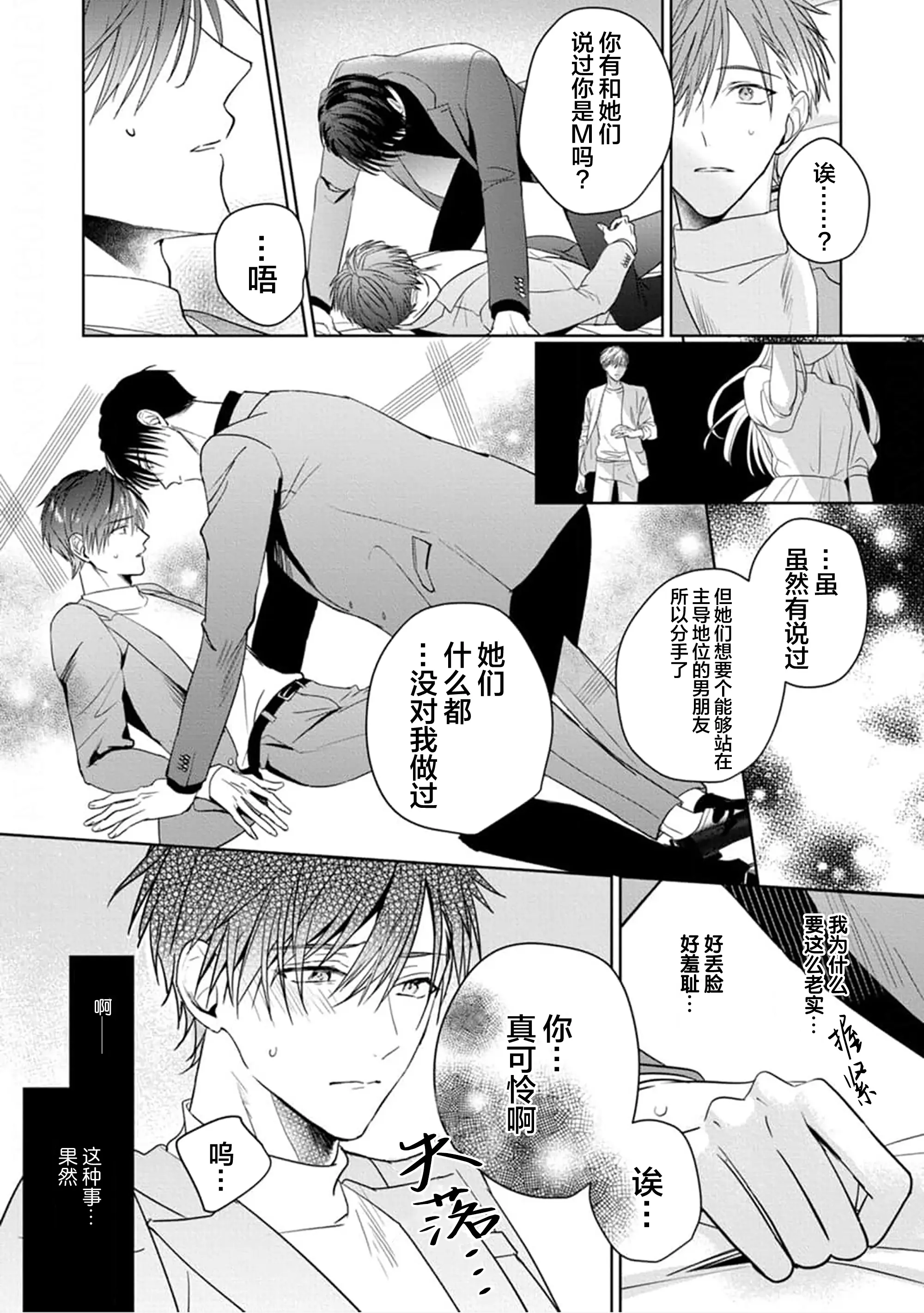 웹툰 이미지 117