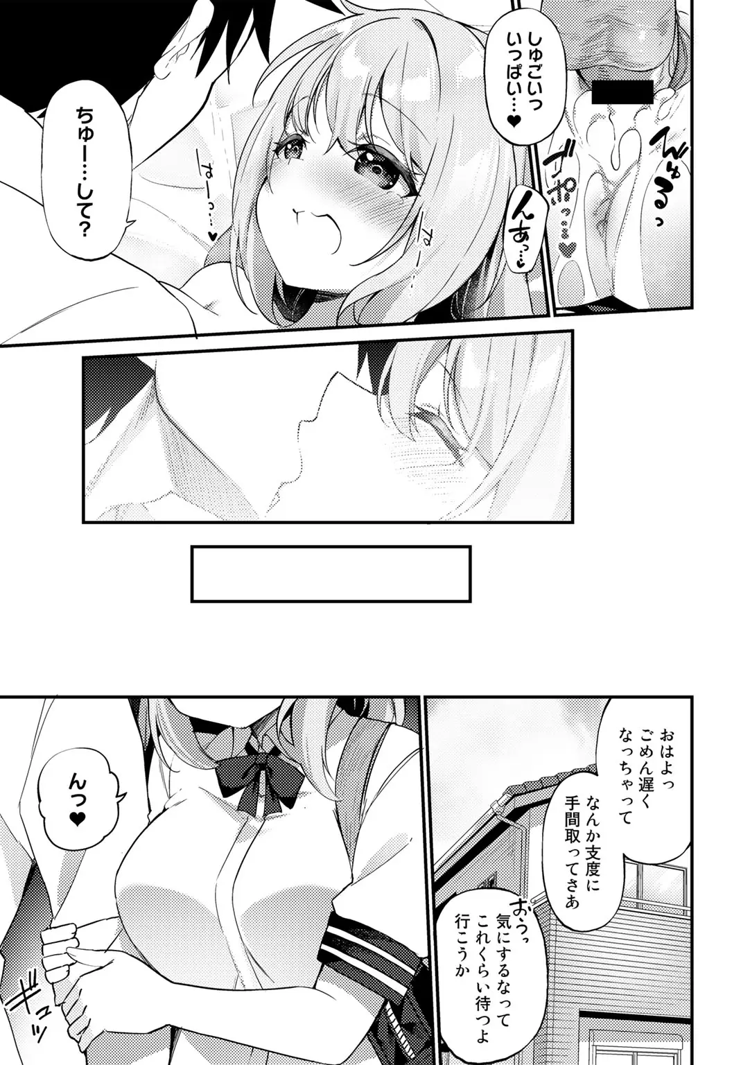 웹툰 이미지 102