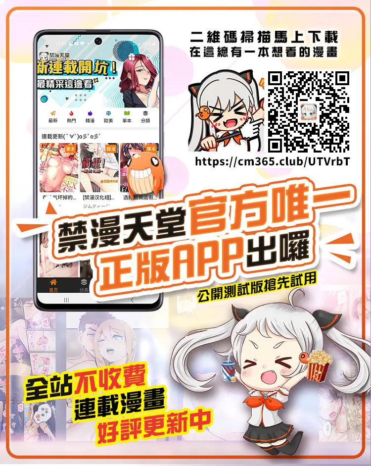 웹툰 이미지 21