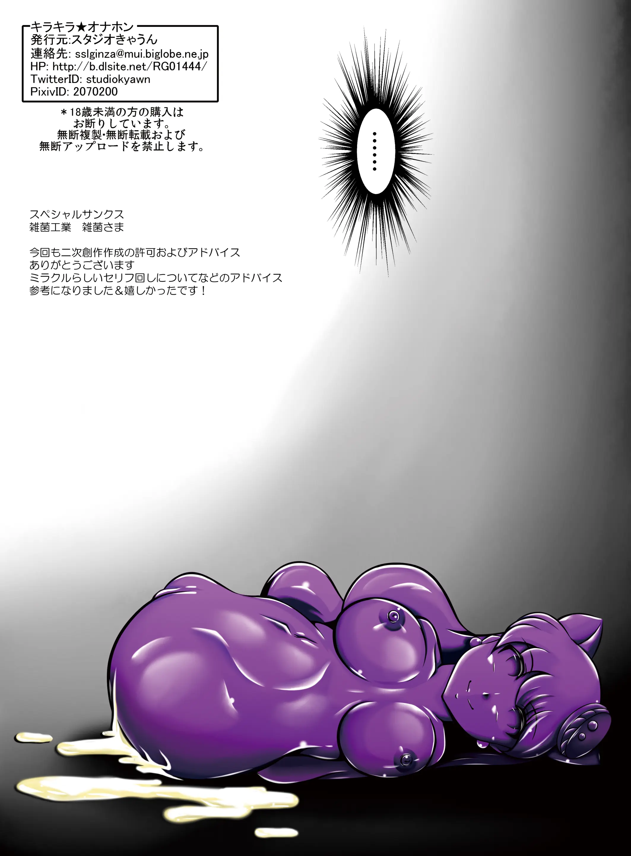 웹툰 이미지 55