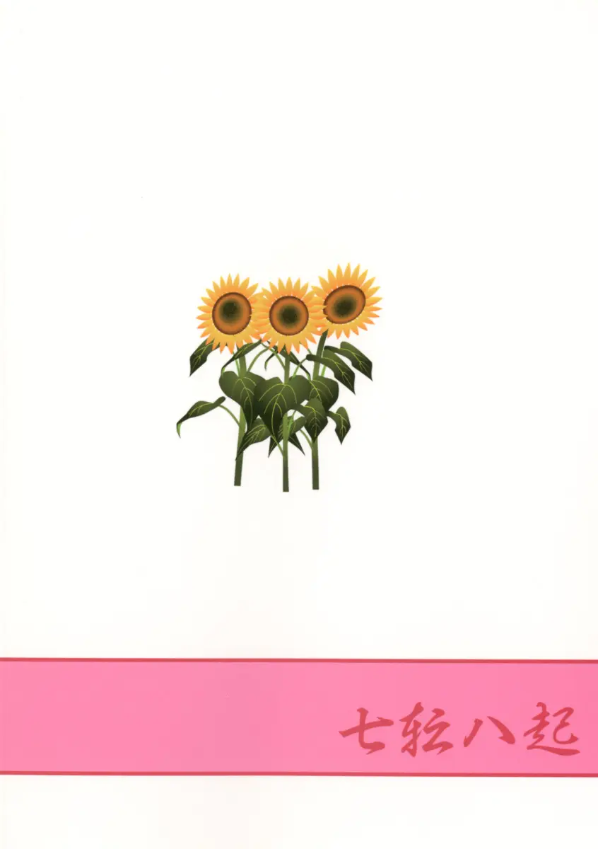 웹툰 이미지 23