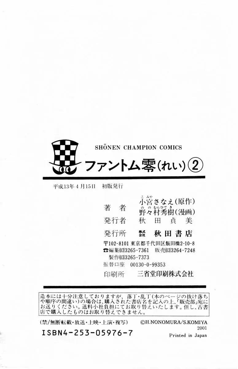웹툰 이미지 373