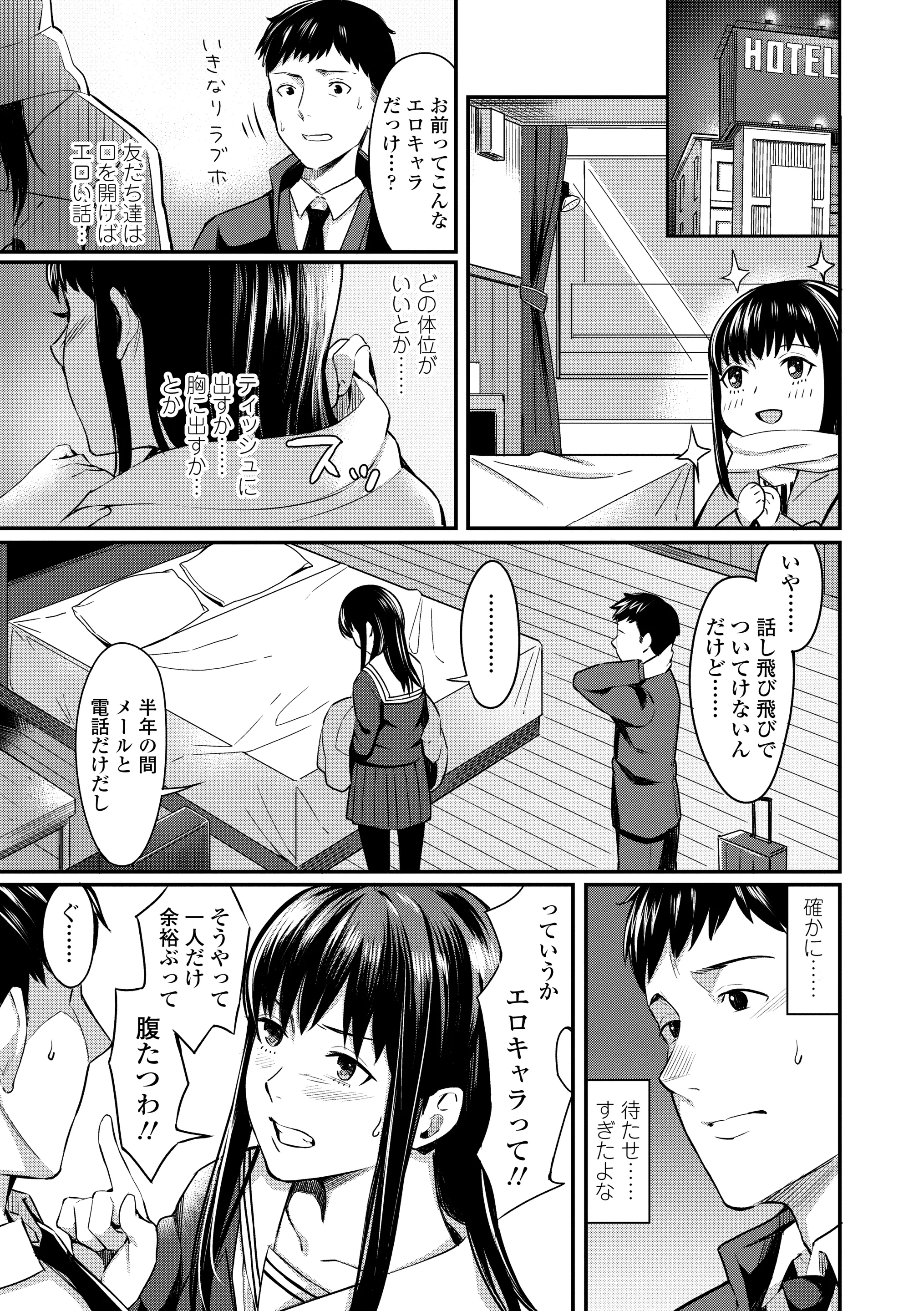 웹툰 이미지 126