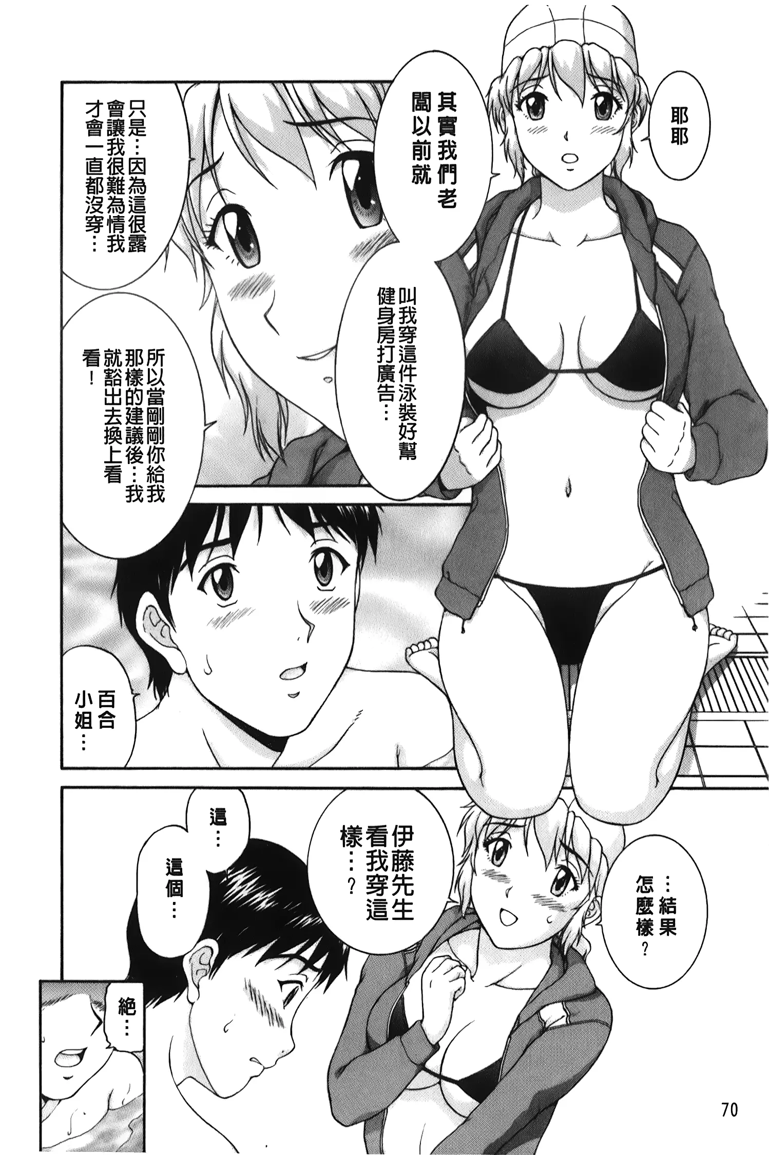 웹툰 이미지 70
