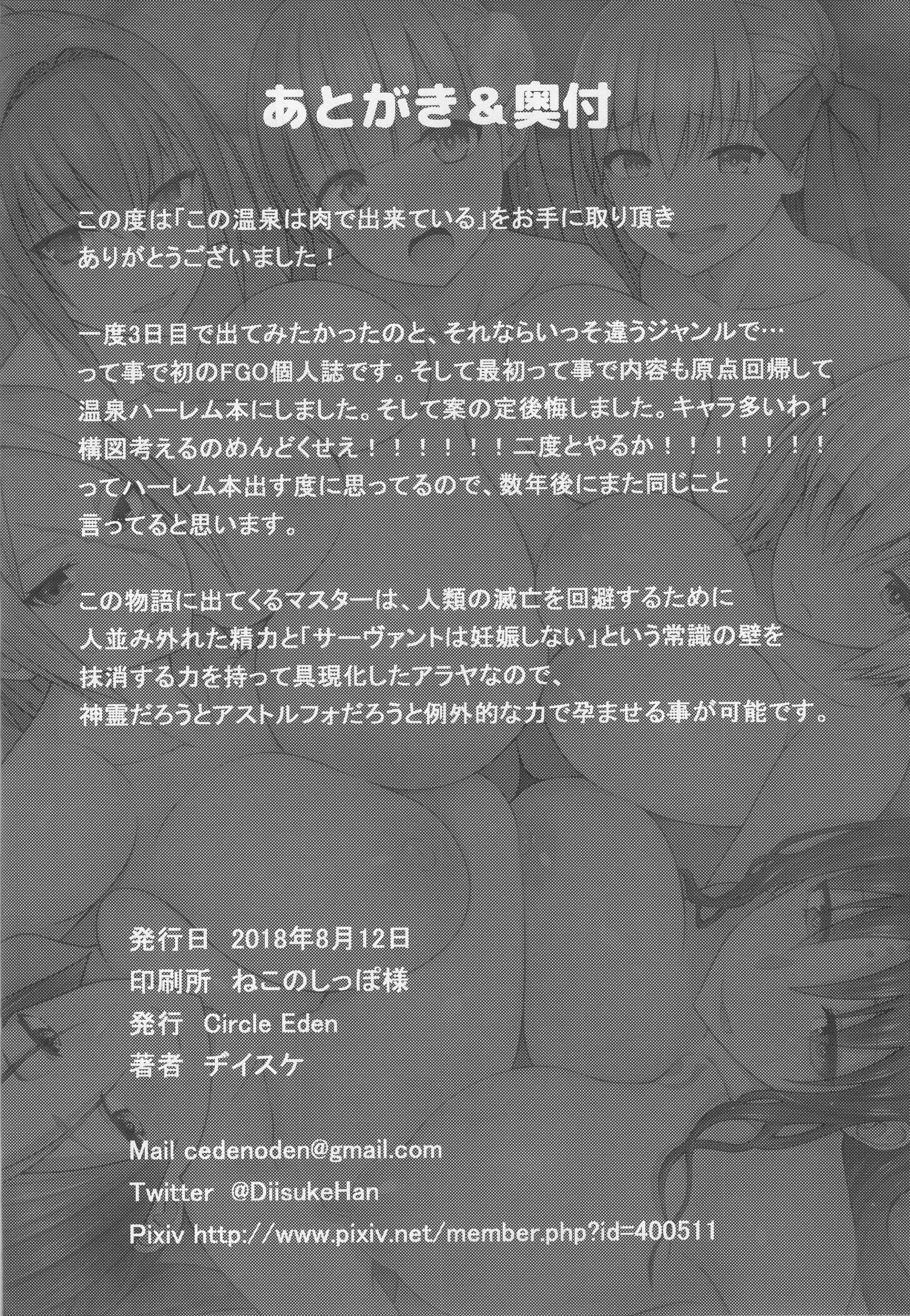 웹툰 이미지 24