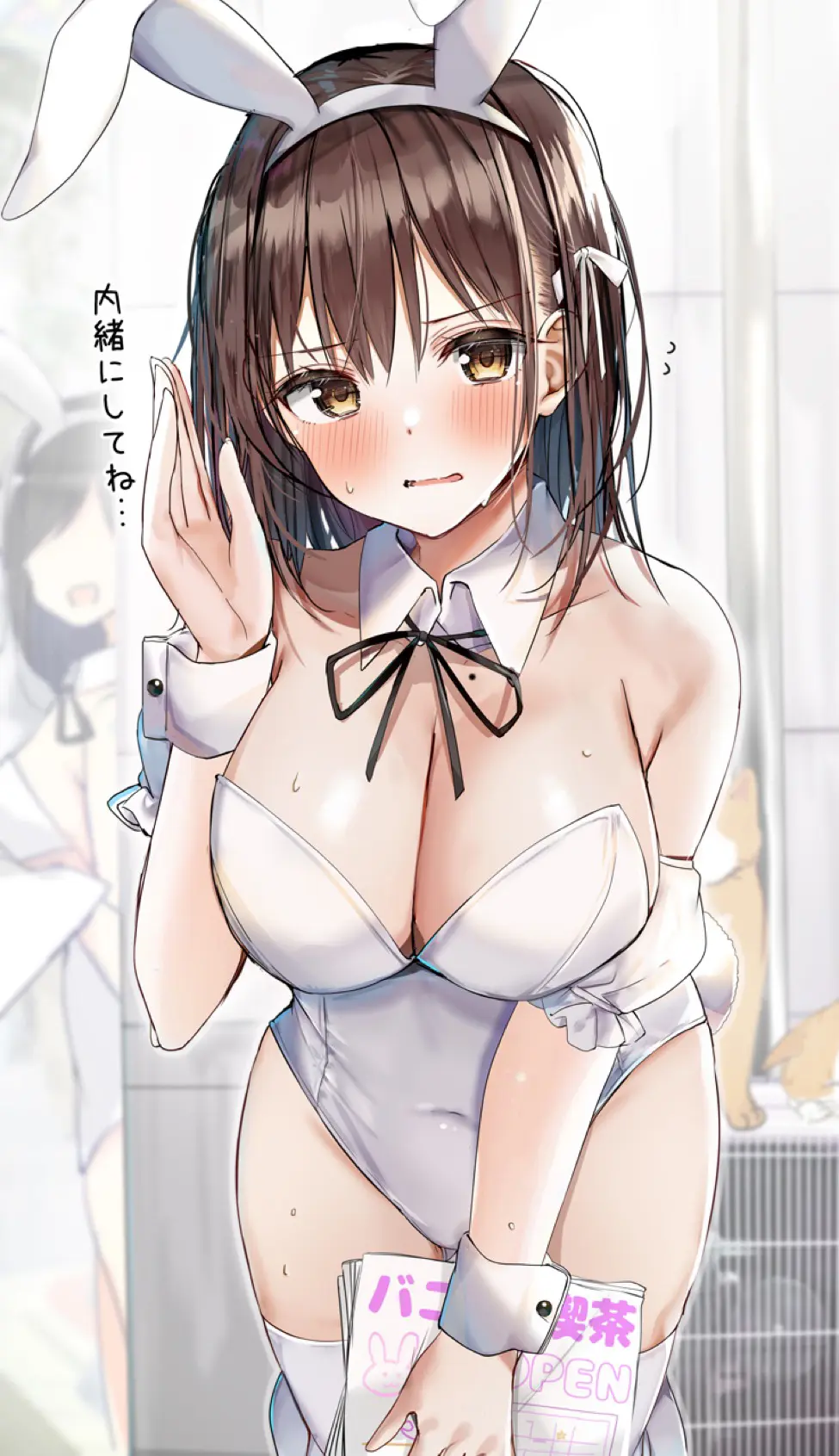 웹툰 이미지 304