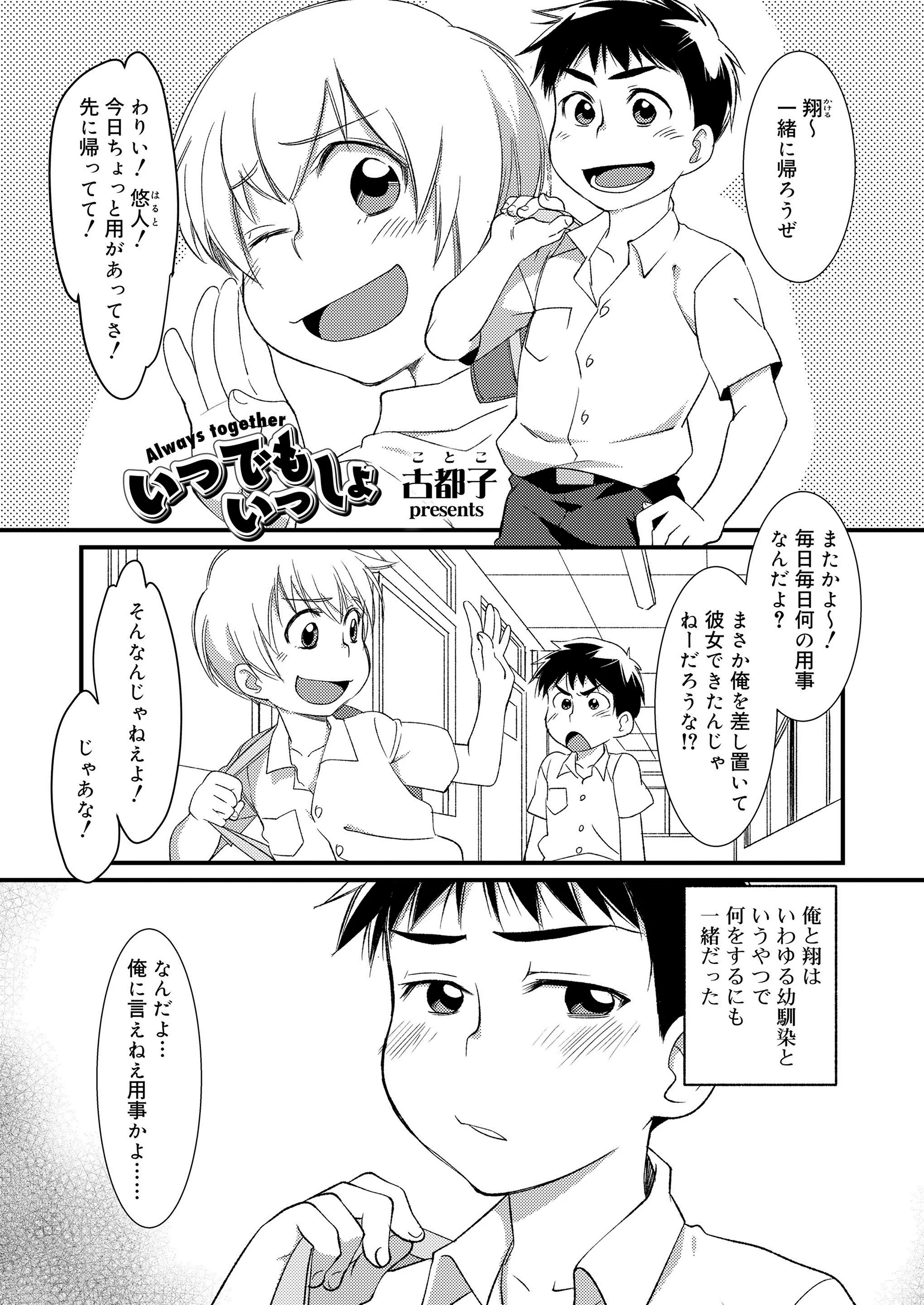 웹툰 이미지 186