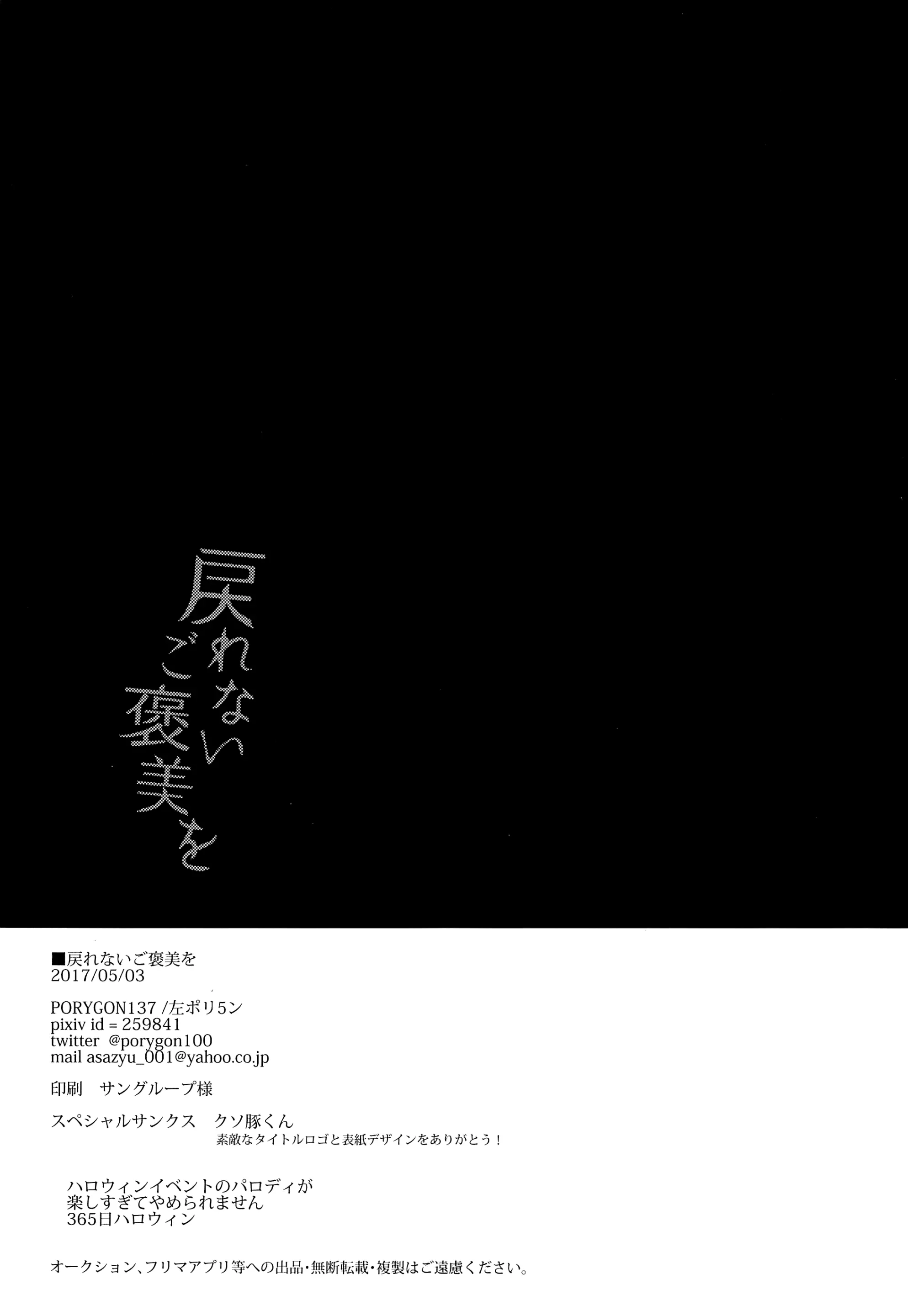 웹툰 이미지 23