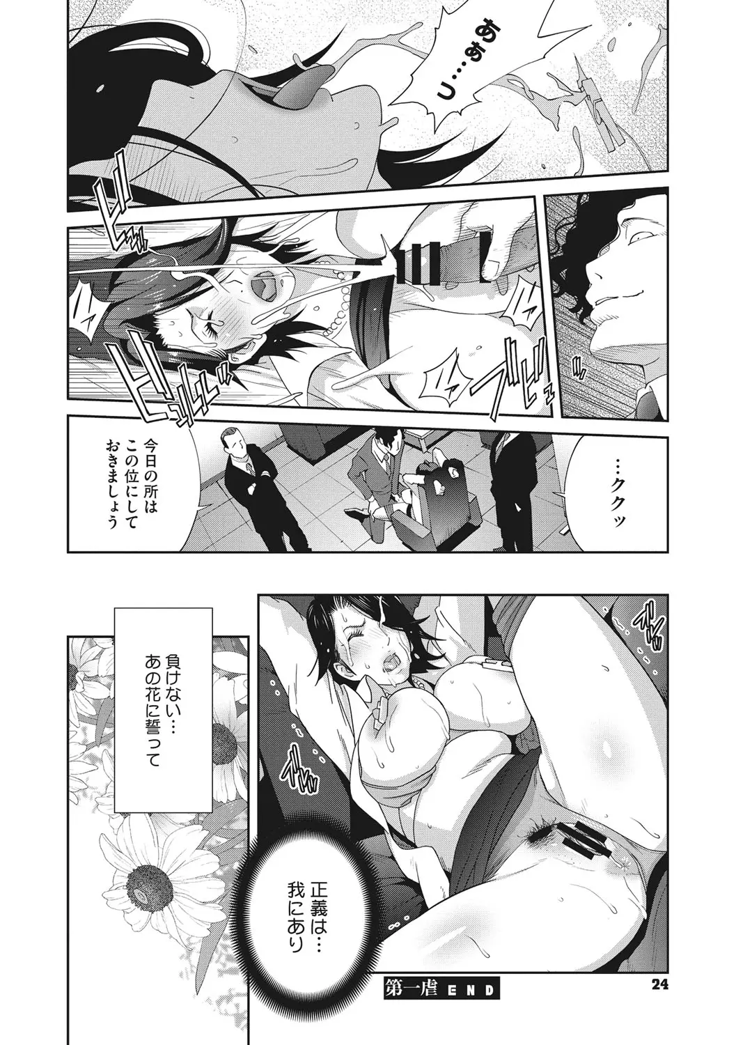 웹툰 이미지 22