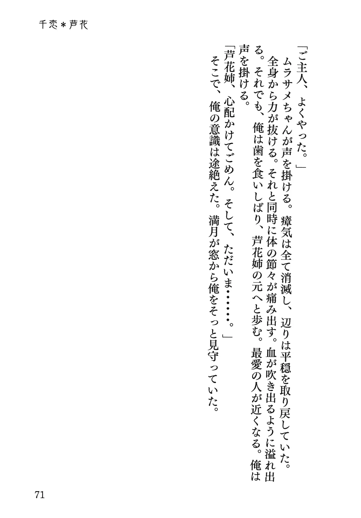웹툰 이미지 71