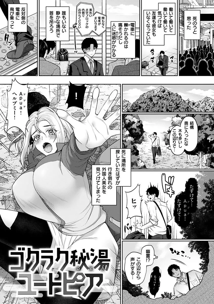 웹툰 이미지 128