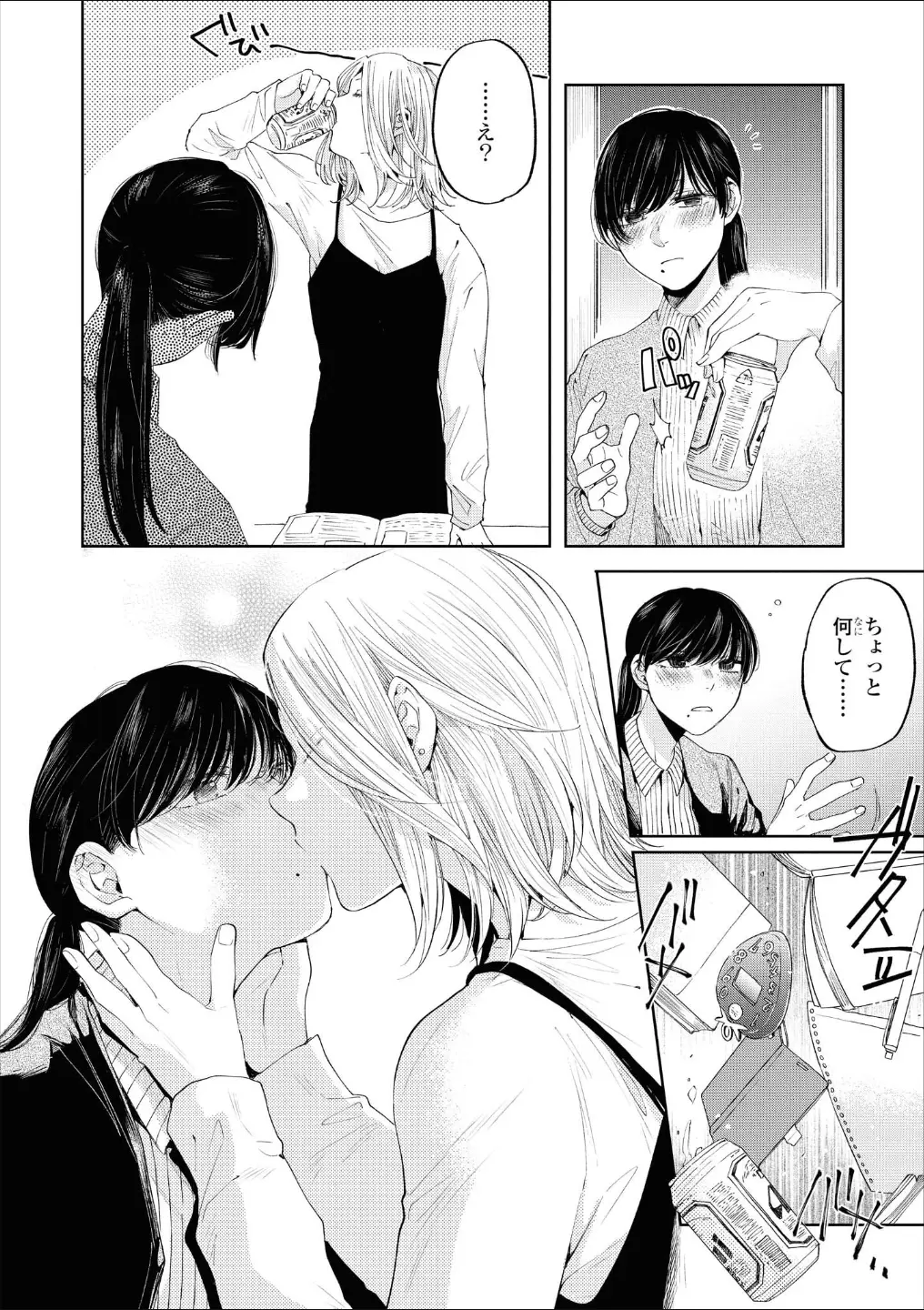웹툰 이미지 148