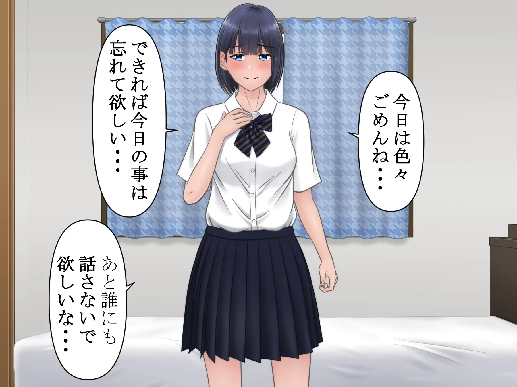 웹툰 이미지 255
