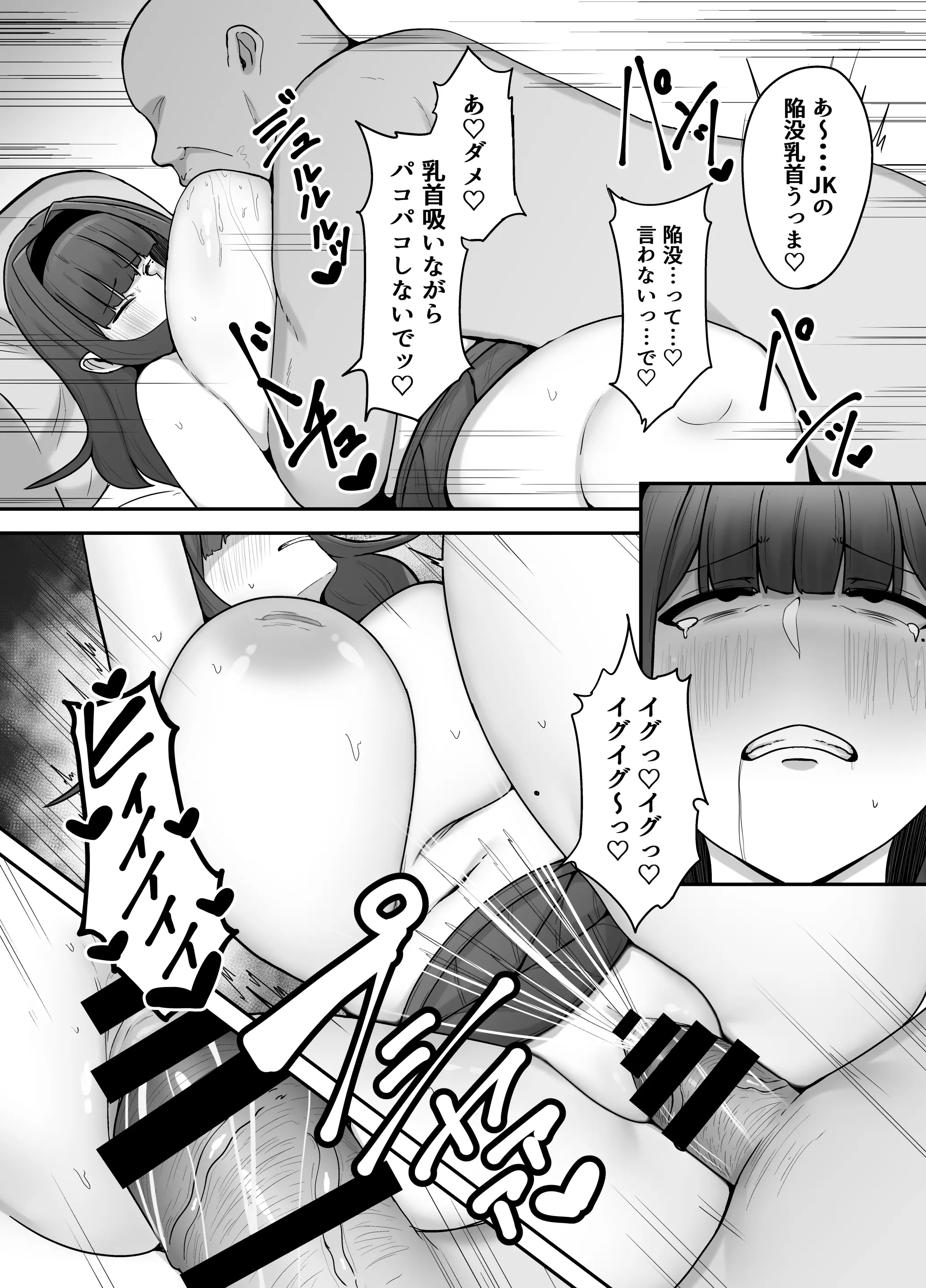 웹툰 이미지 19
