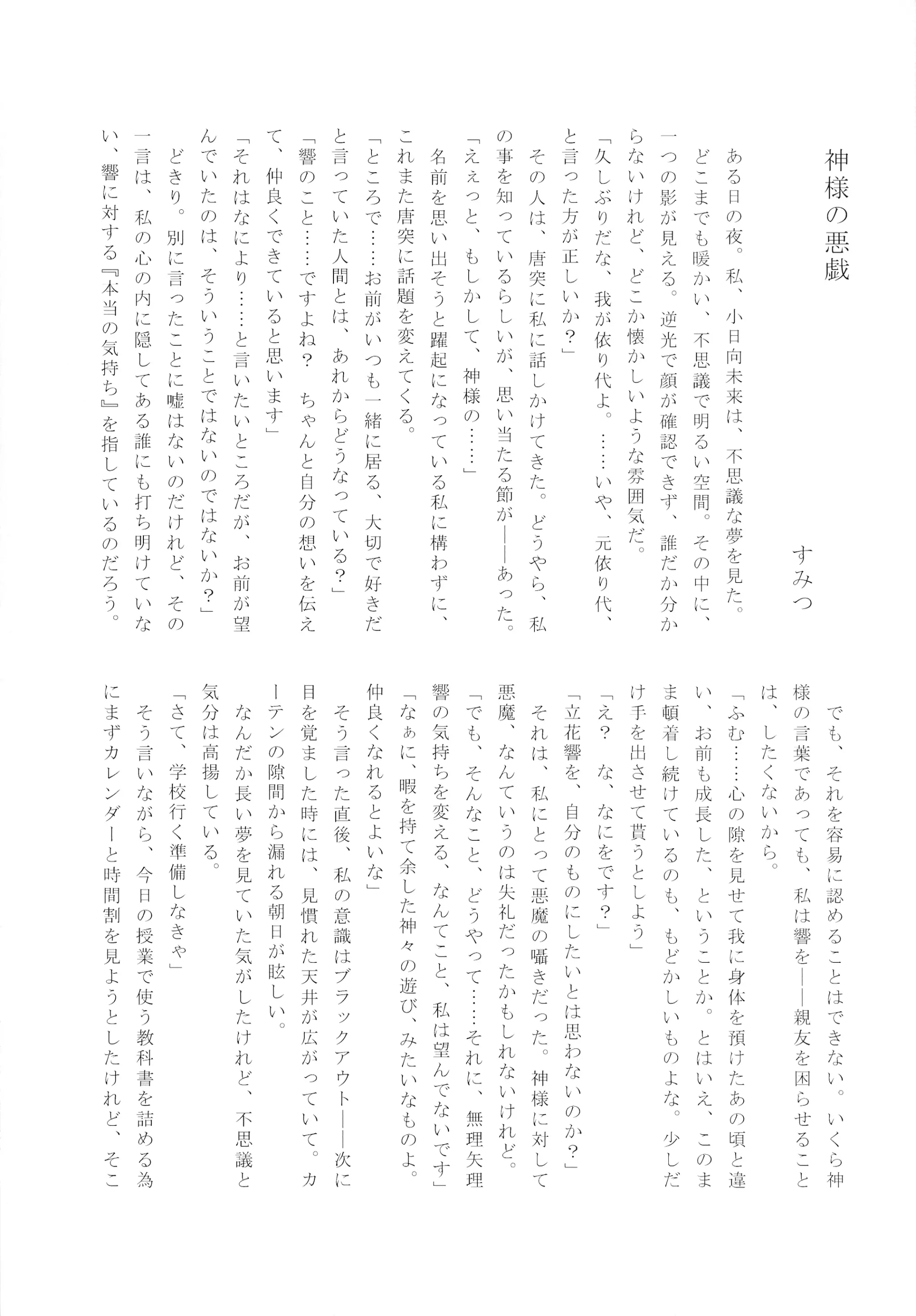 웹툰 이미지 26