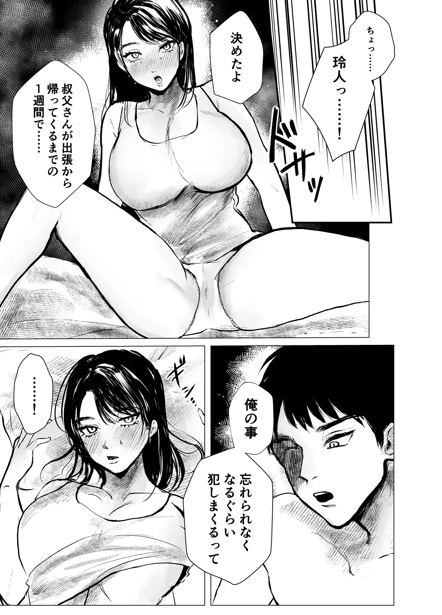 웹툰 이미지 34