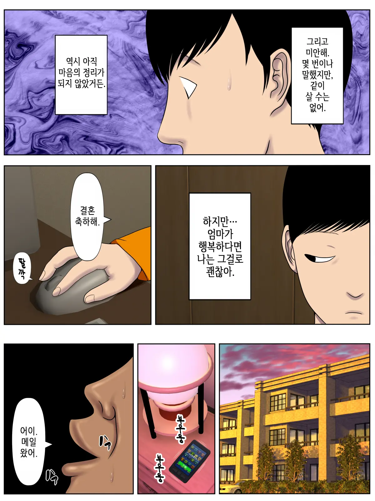 웹툰 이미지 40