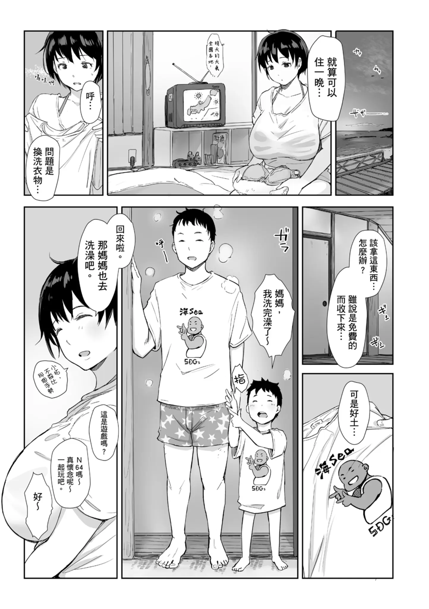 웹툰 이미지 50