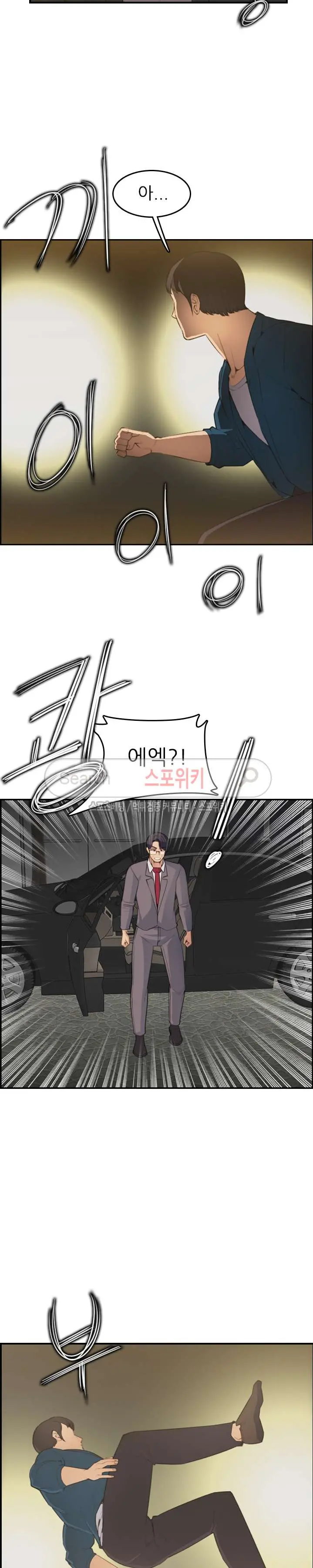 웹툰 이미지 386