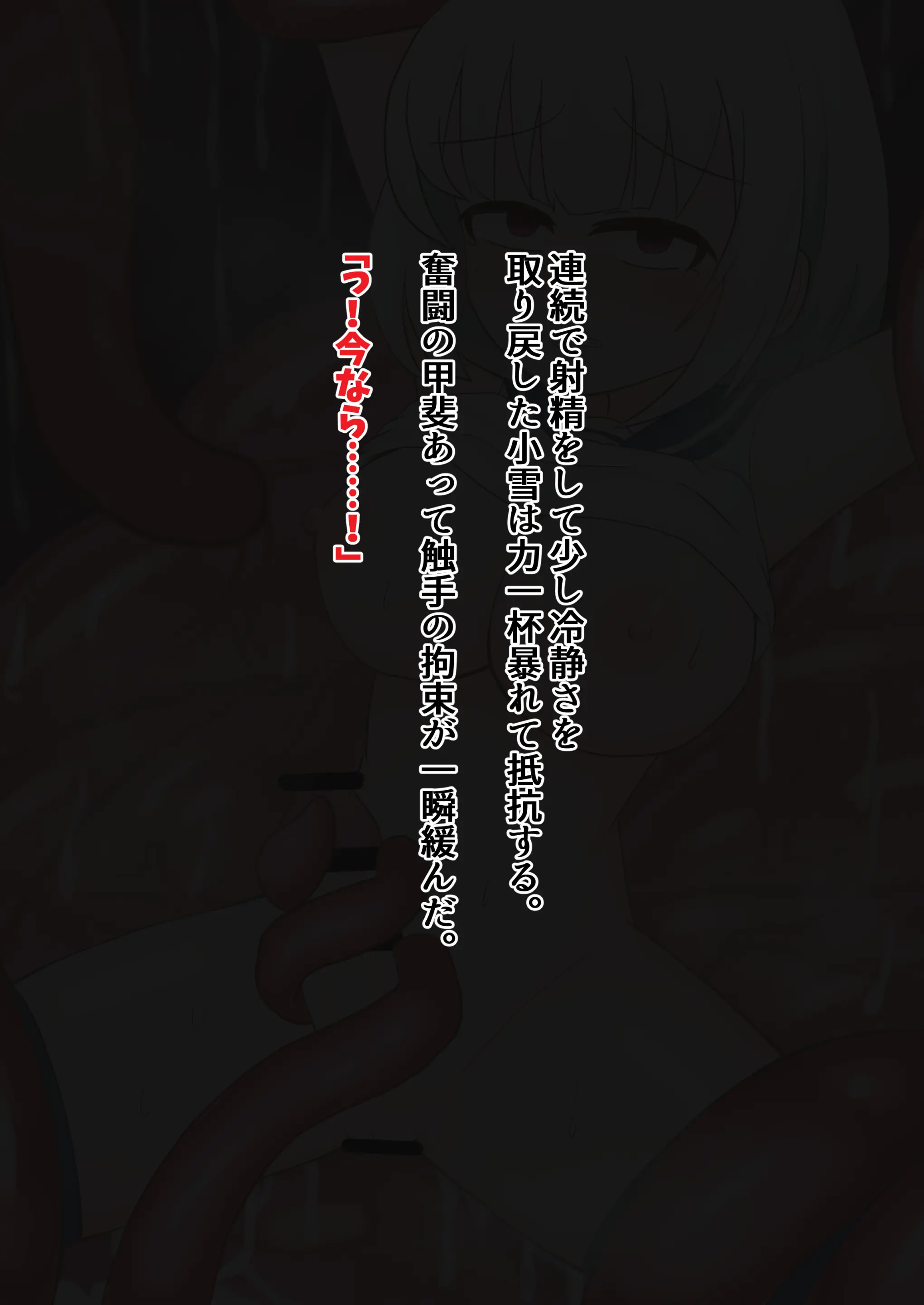 웹툰 이미지 16