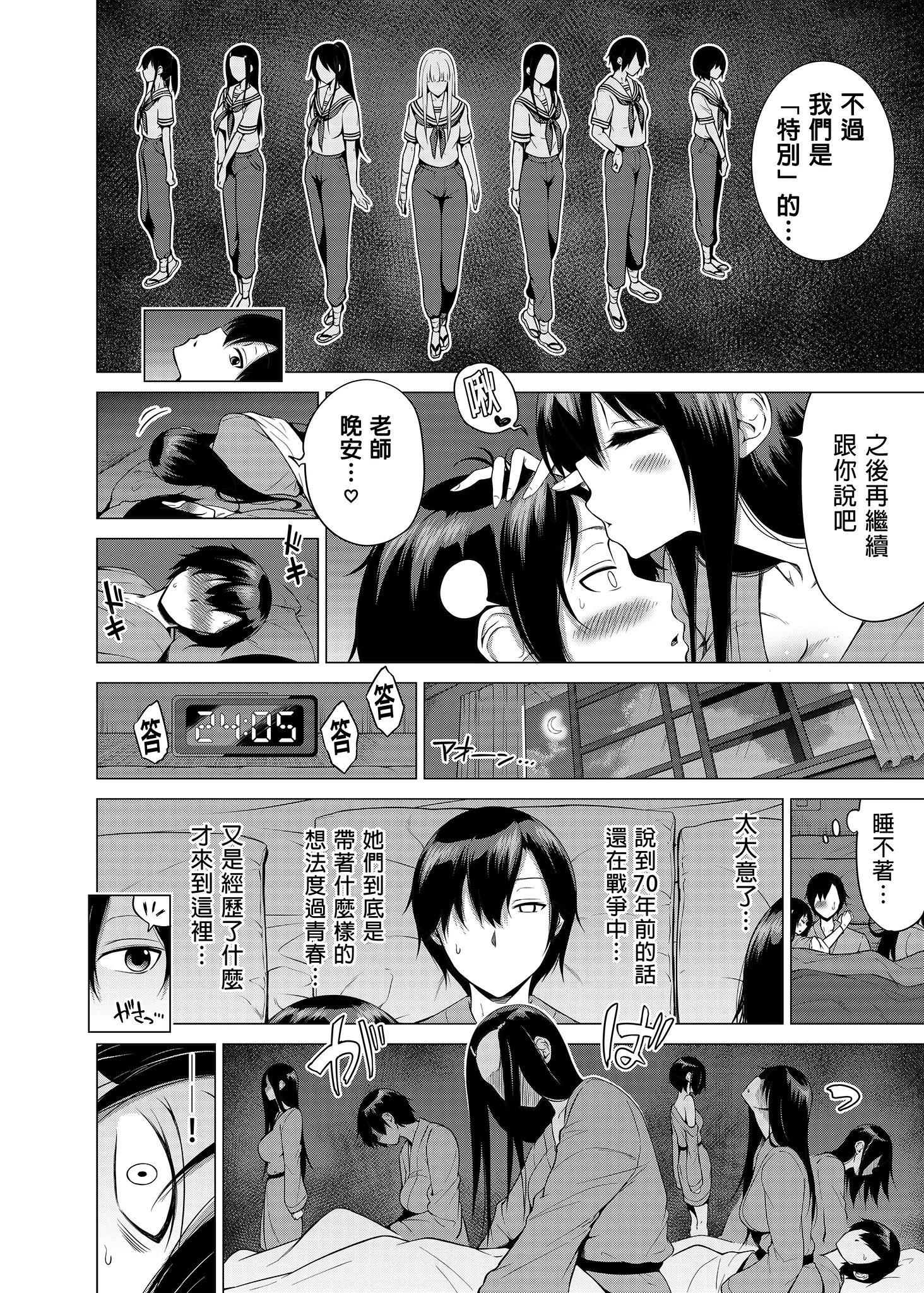 웹툰 이미지 295